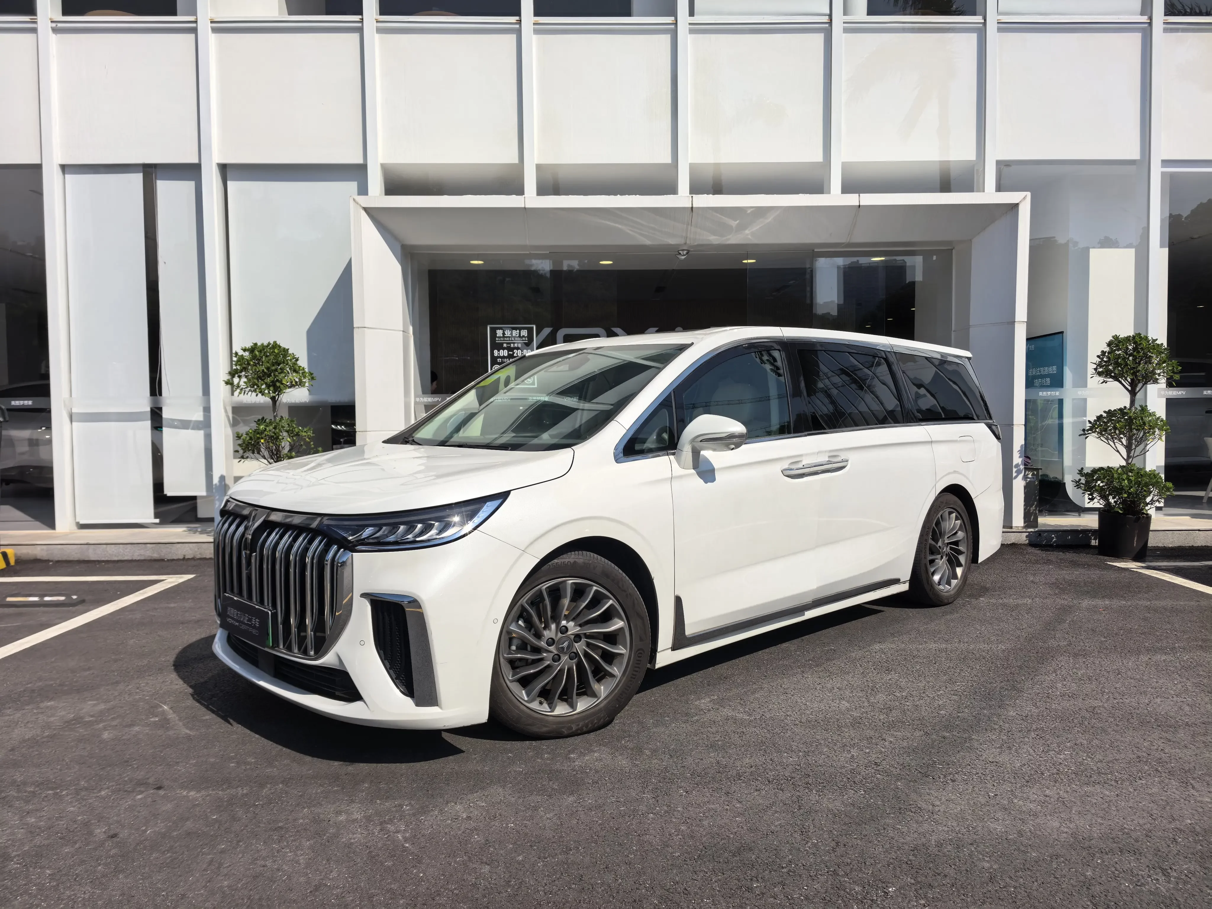 Voyah Lantu Dreamer PHEV