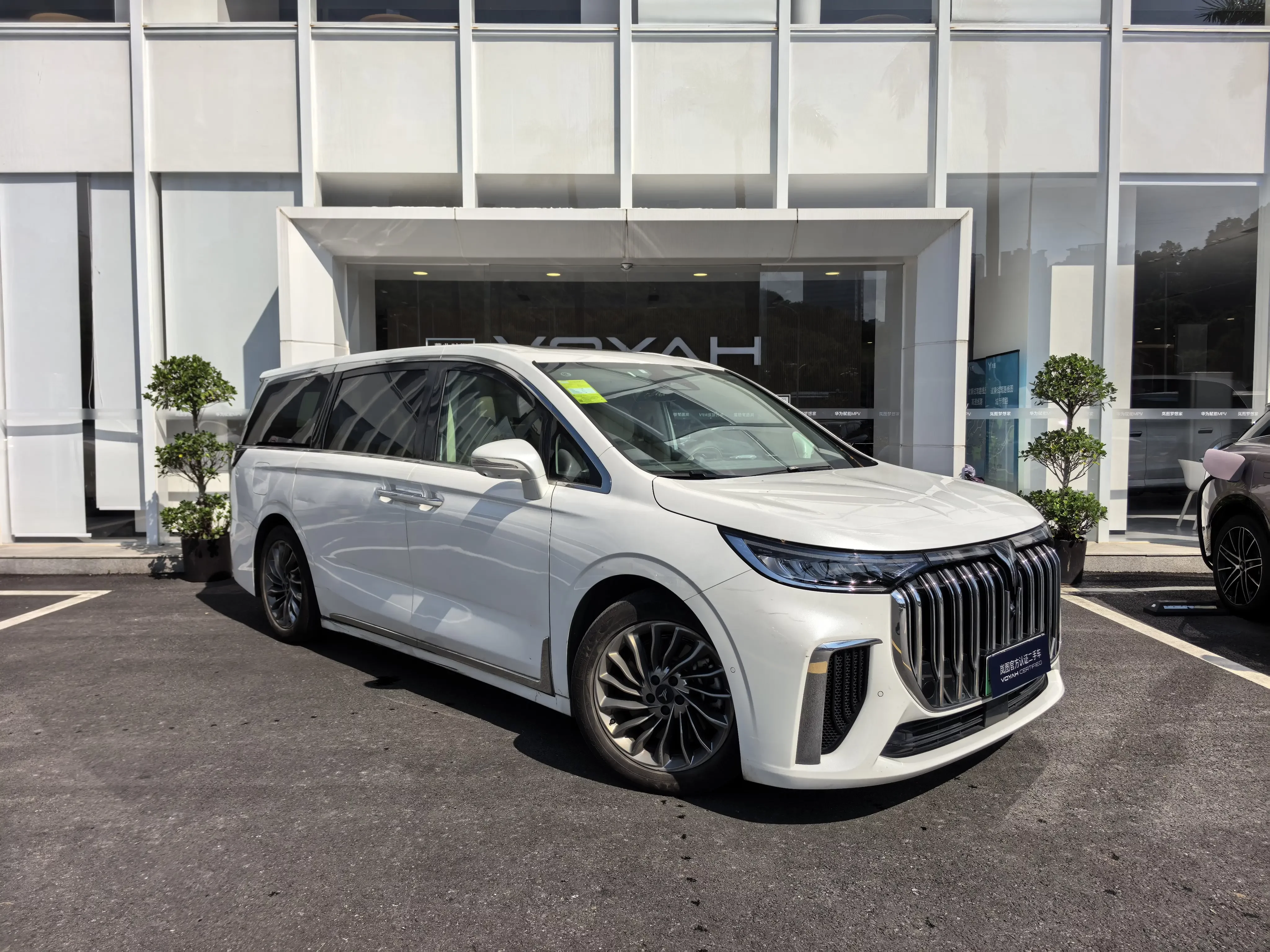 Voyah Lantu Dreamer PHEV