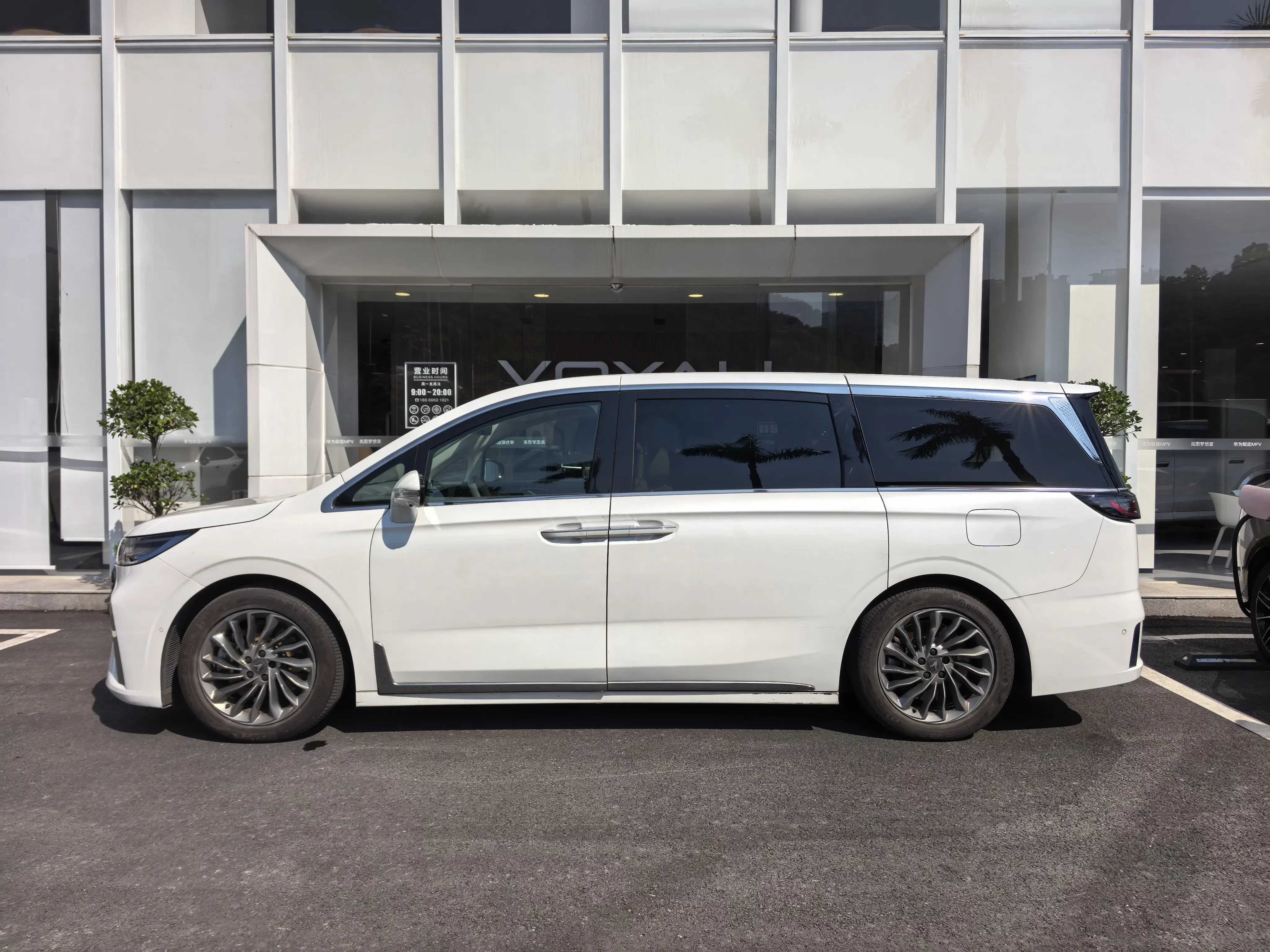 Voyah Lantu Dreamer PHEV