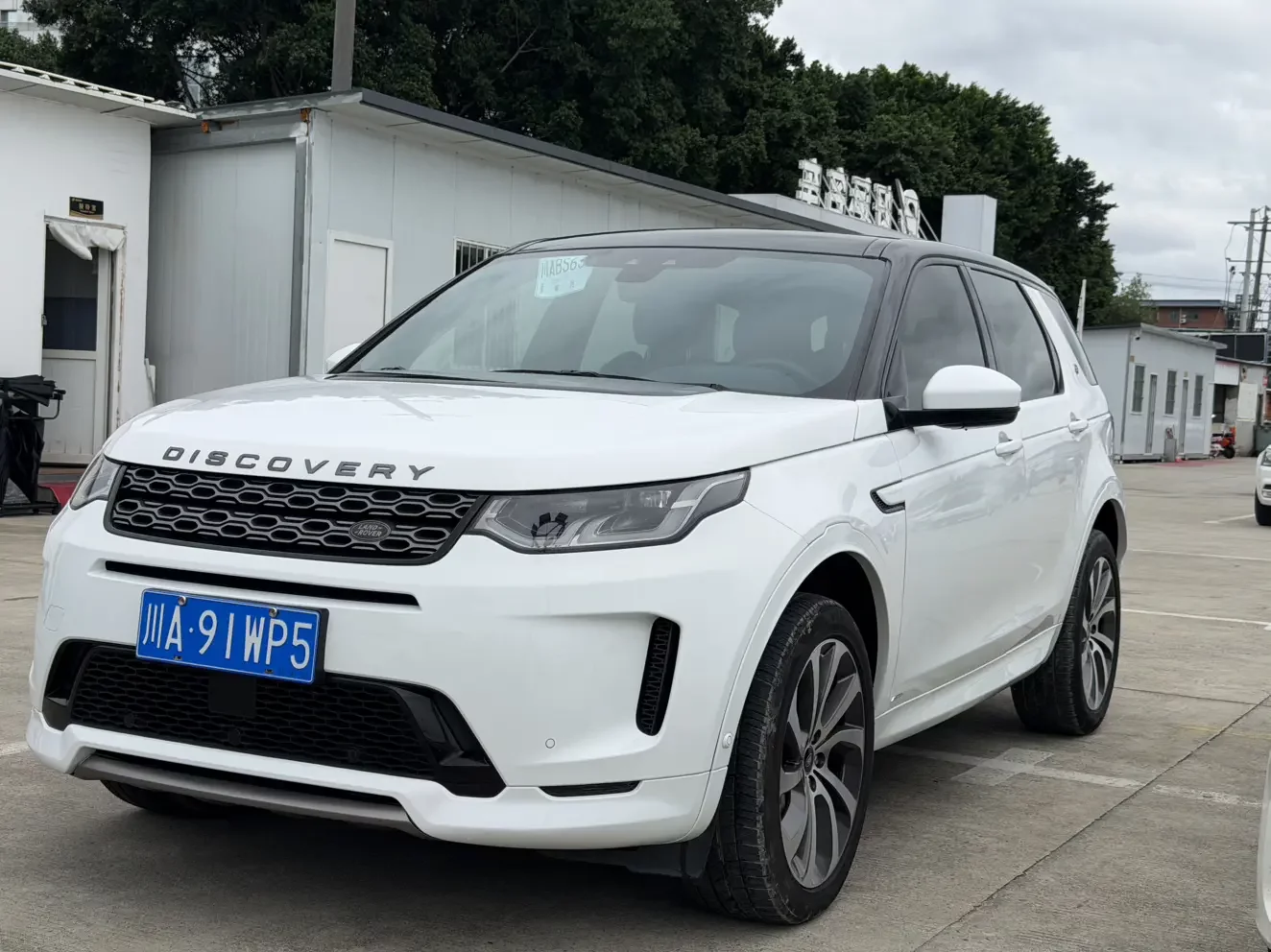 Land Rover Discover Sports