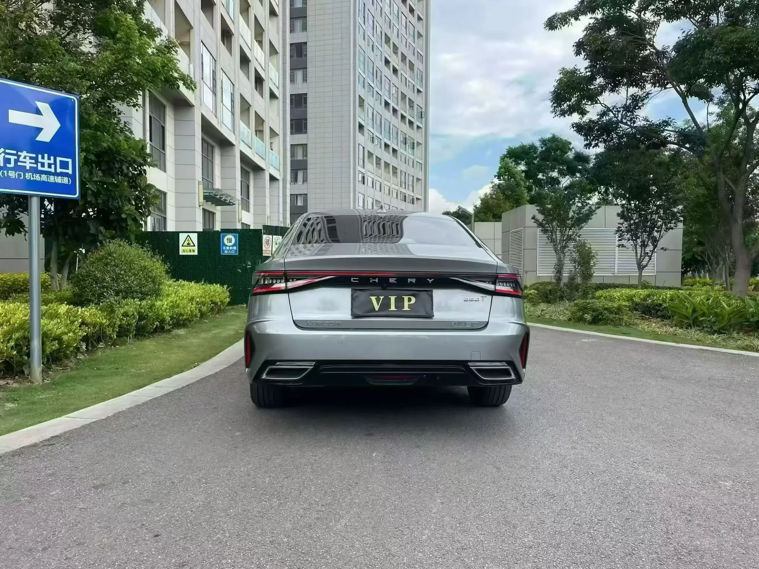 Chery Arrizo 8