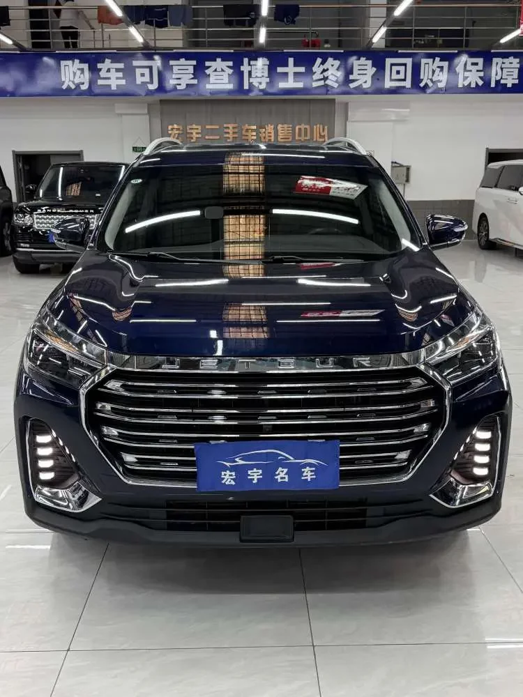 Jetour Jietu X90 PLUS
