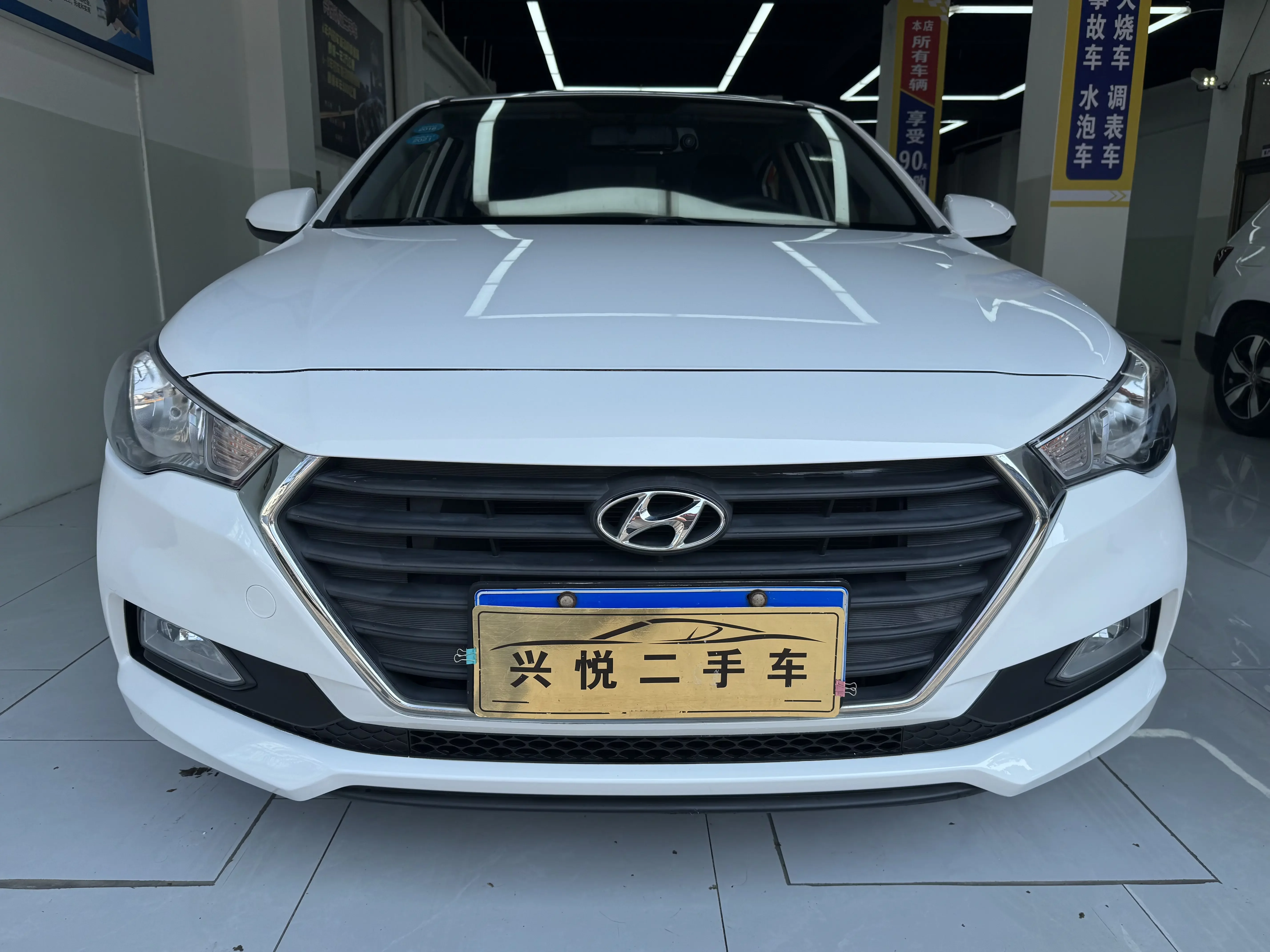 Hyundai Accept