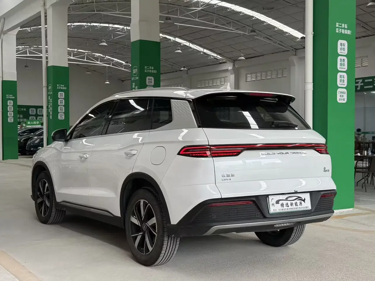 BYD Song Pro DM