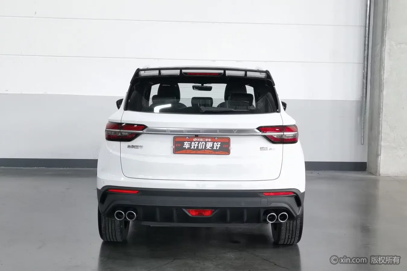 Geely Coolray SX11
