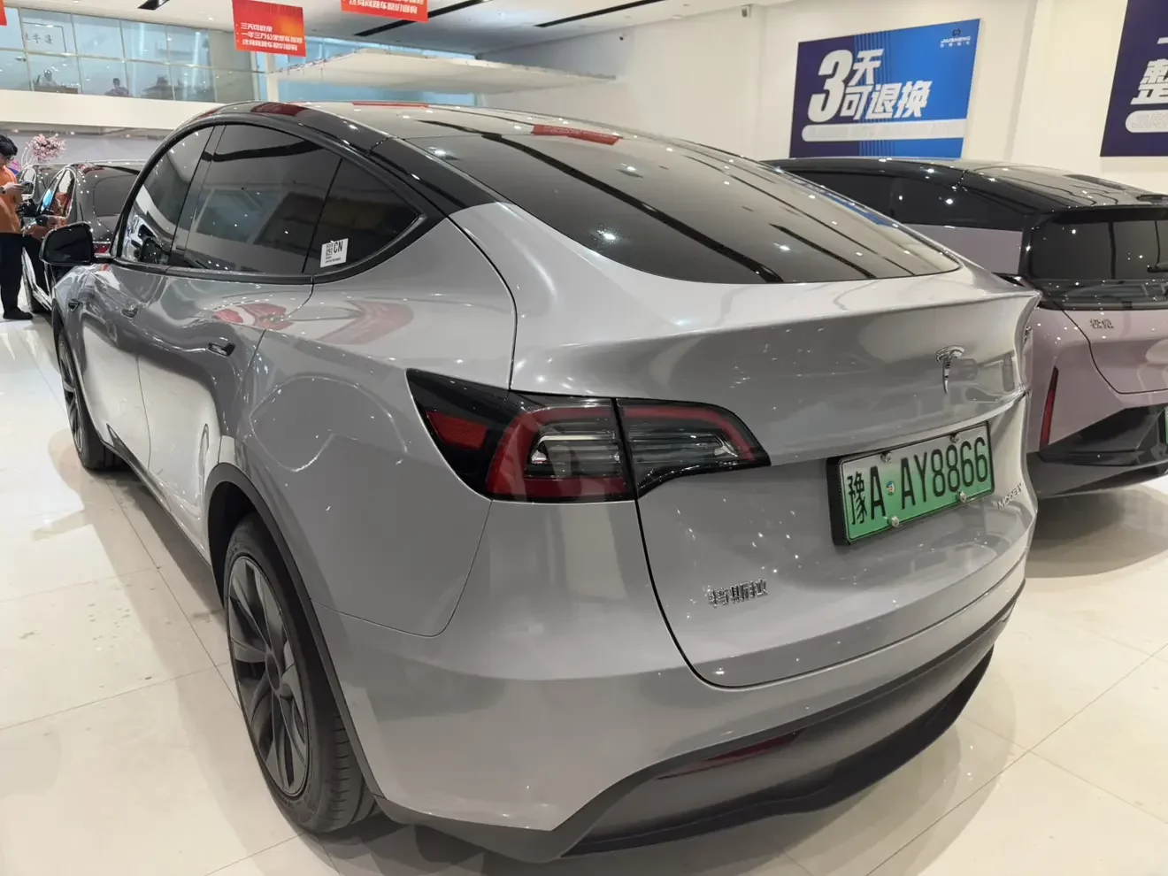 Tesla Model Y