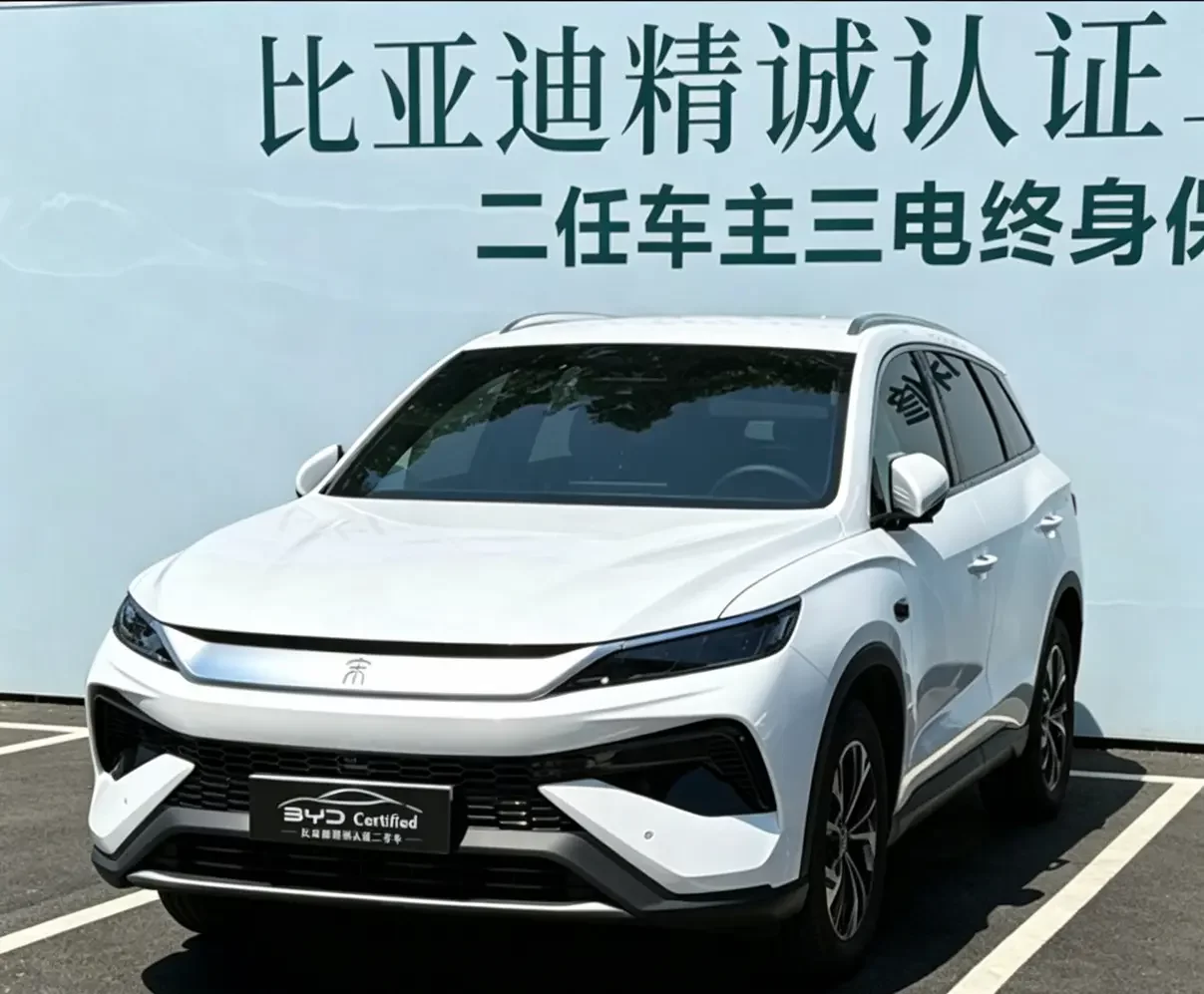 BYD Song Pro DM