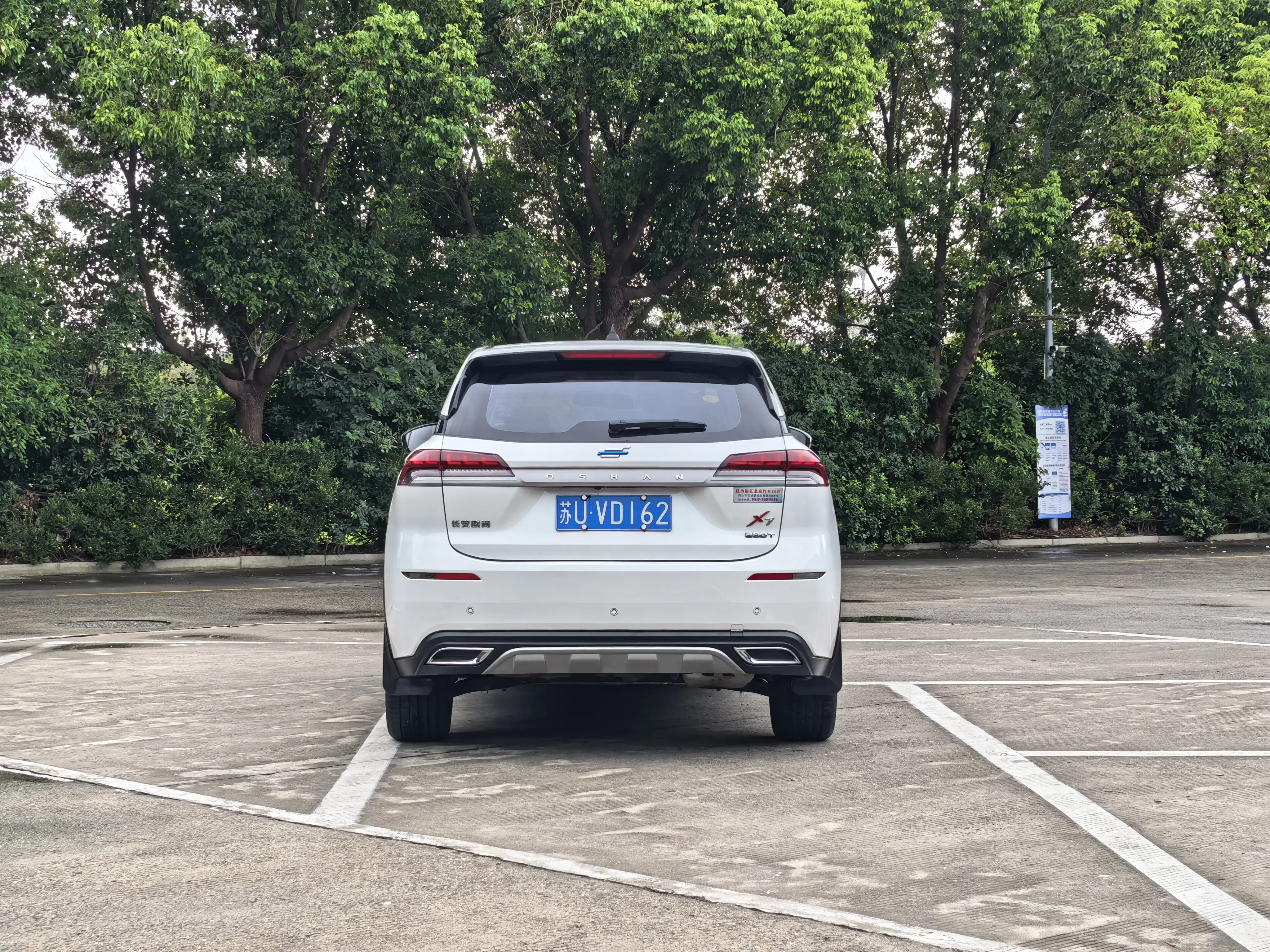 Oshan Changan Auchan X7