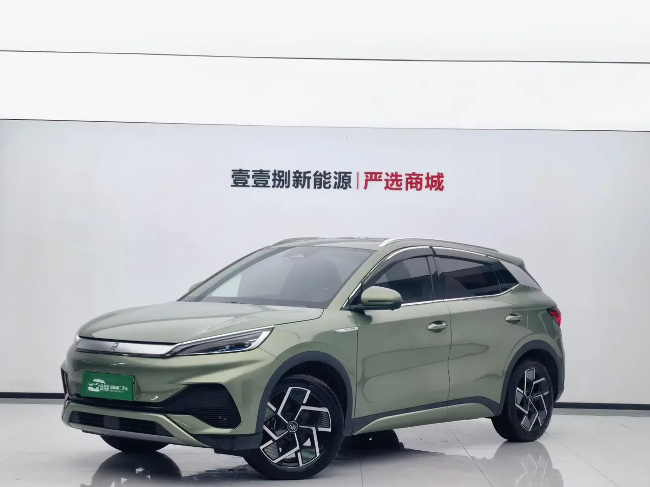 BYD Yuan PLUS