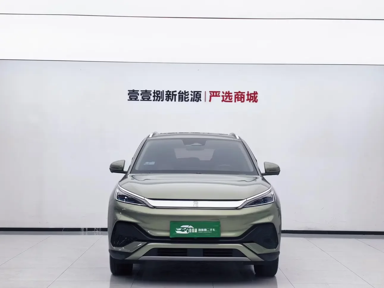BYD Yuan PLUS