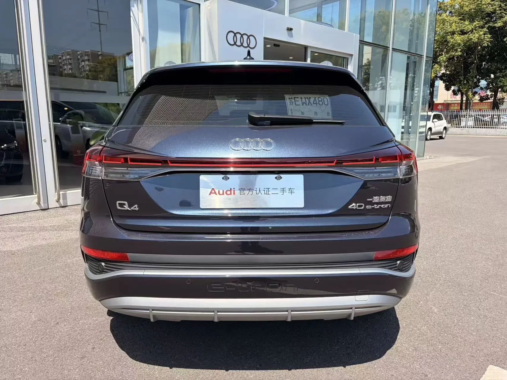 Audi Q4 e-tron