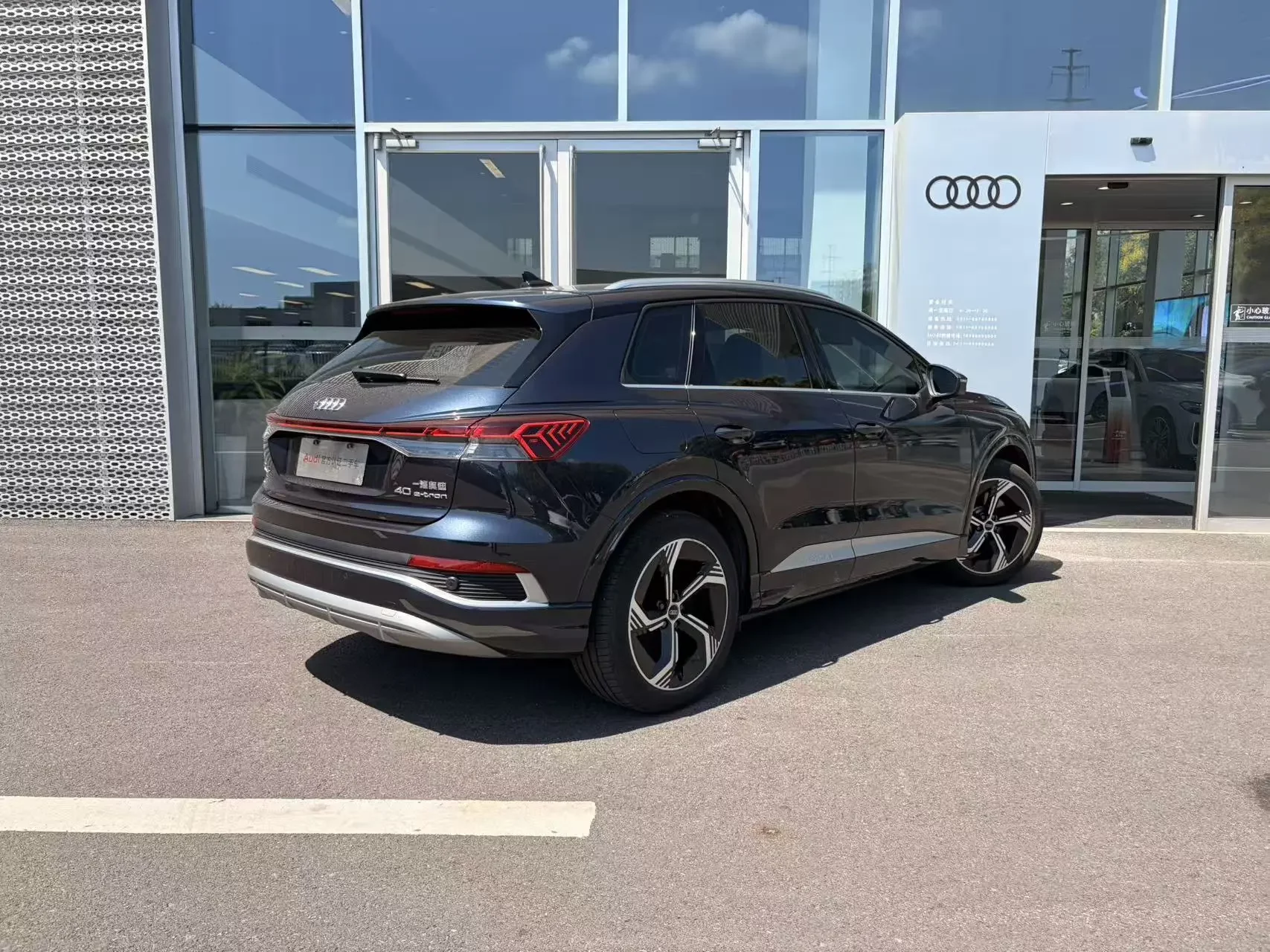 Audi Q4 e-tron