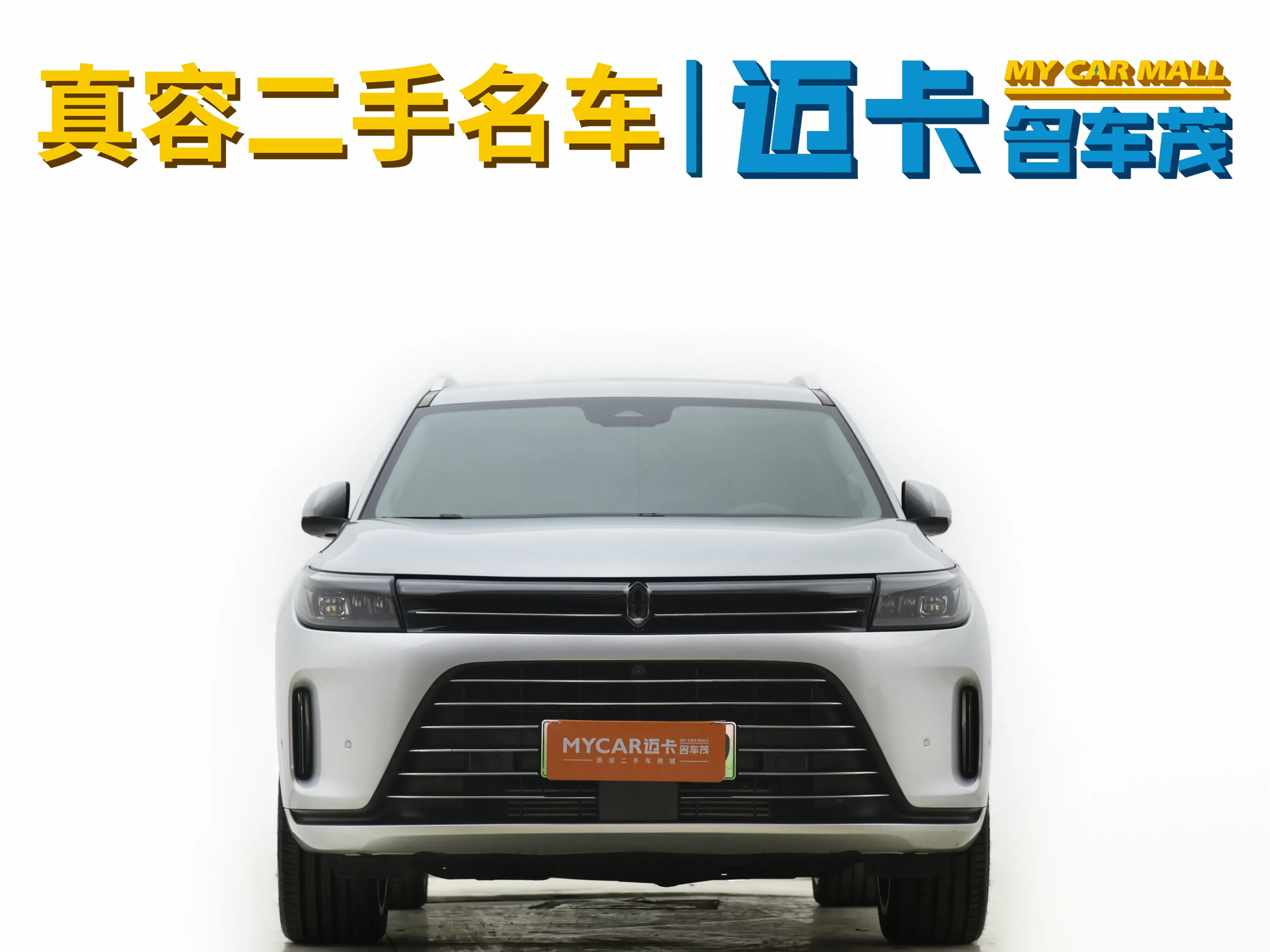 AITO M7