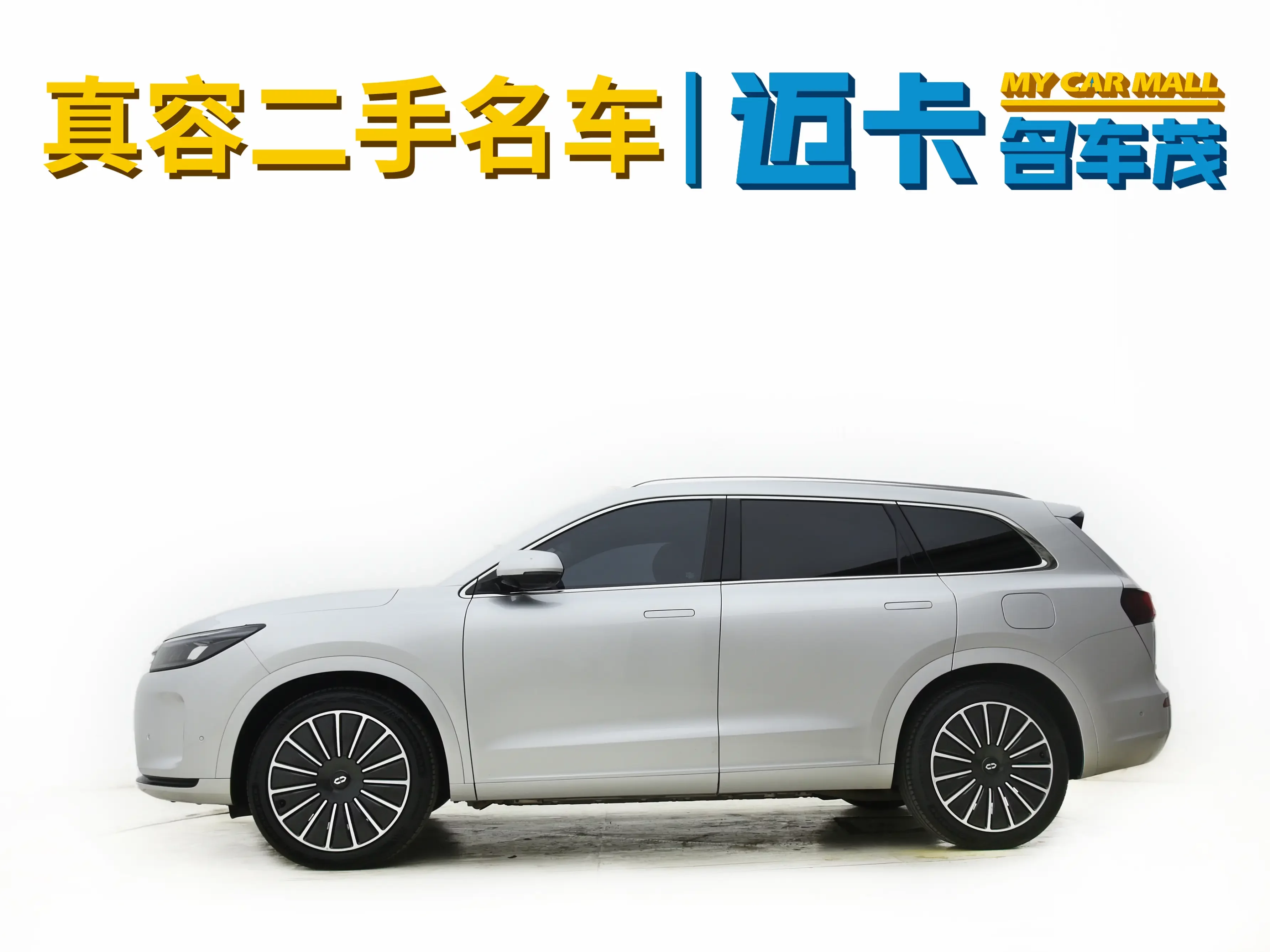 AITO M7