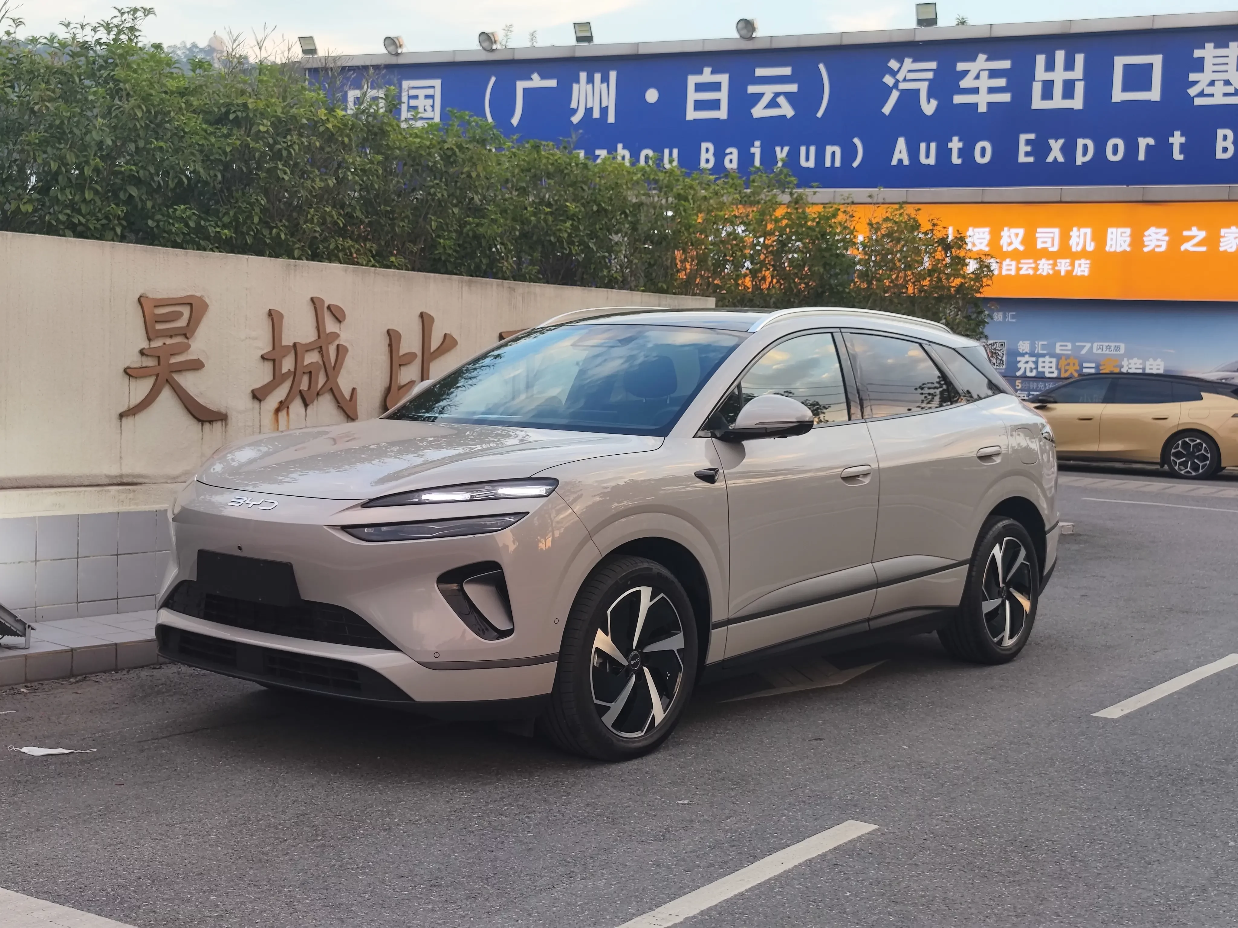 BYD Sea Lion 06DM