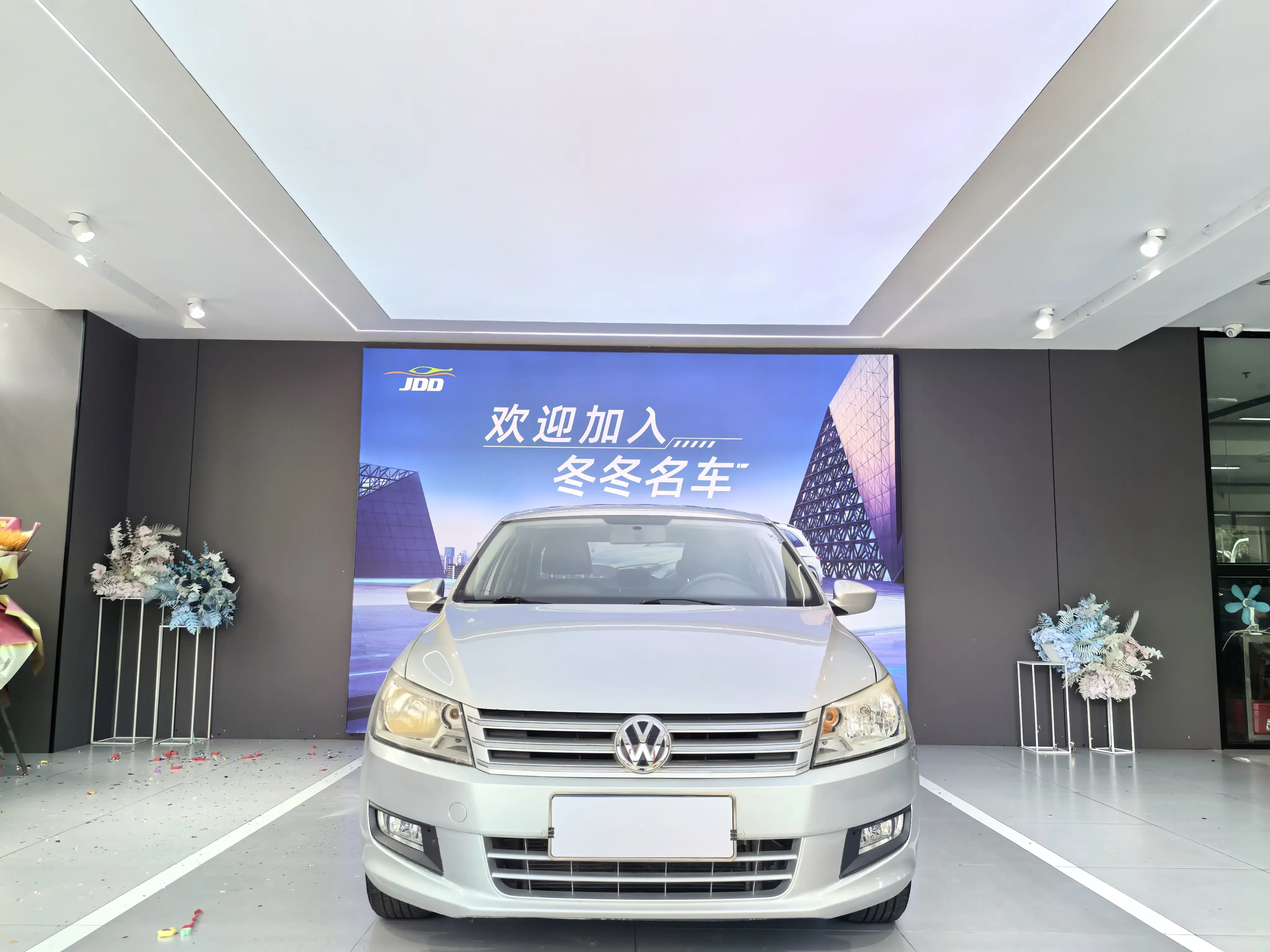 Volkswagen Santana
