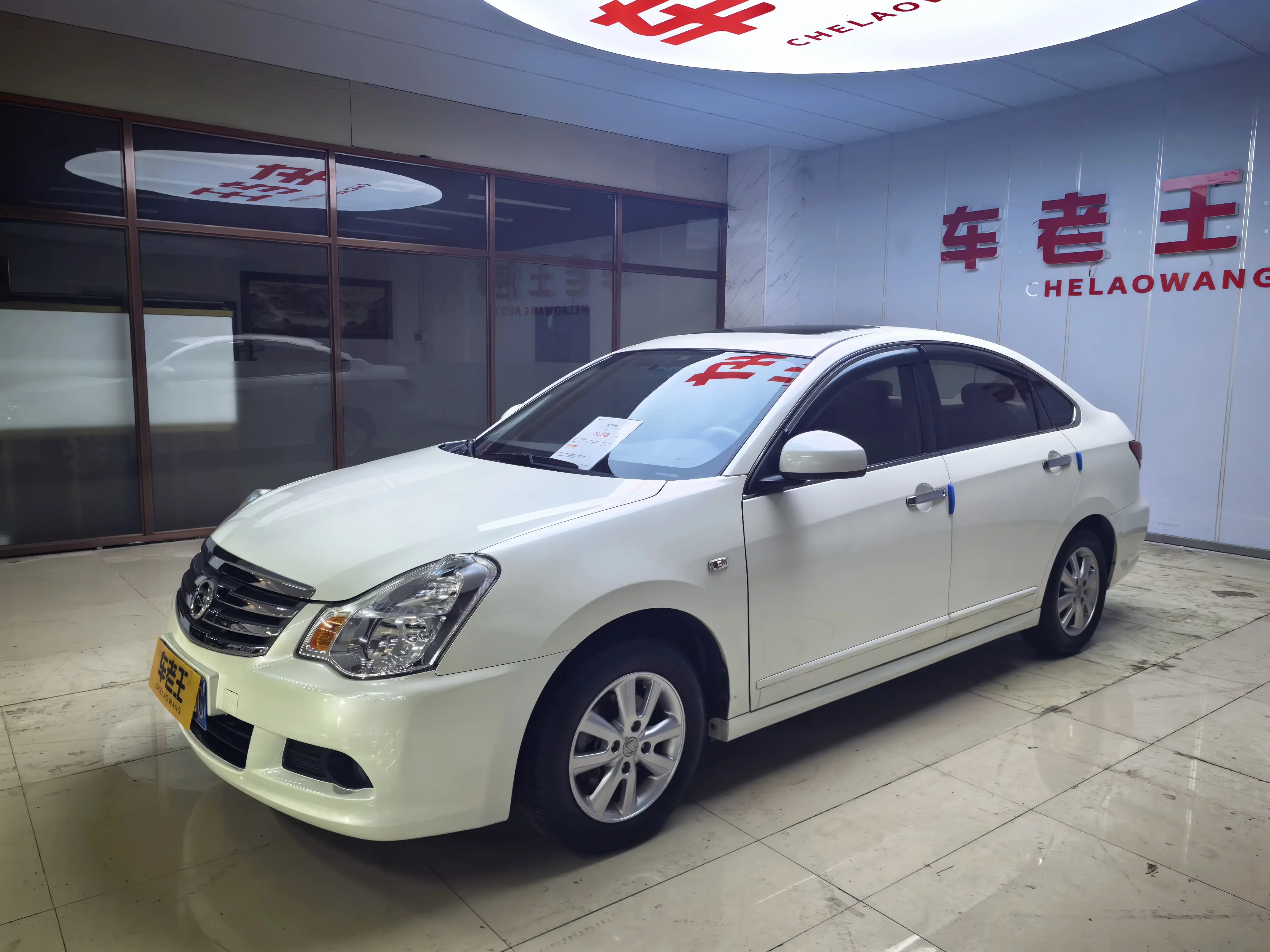 Nissan Sylphy