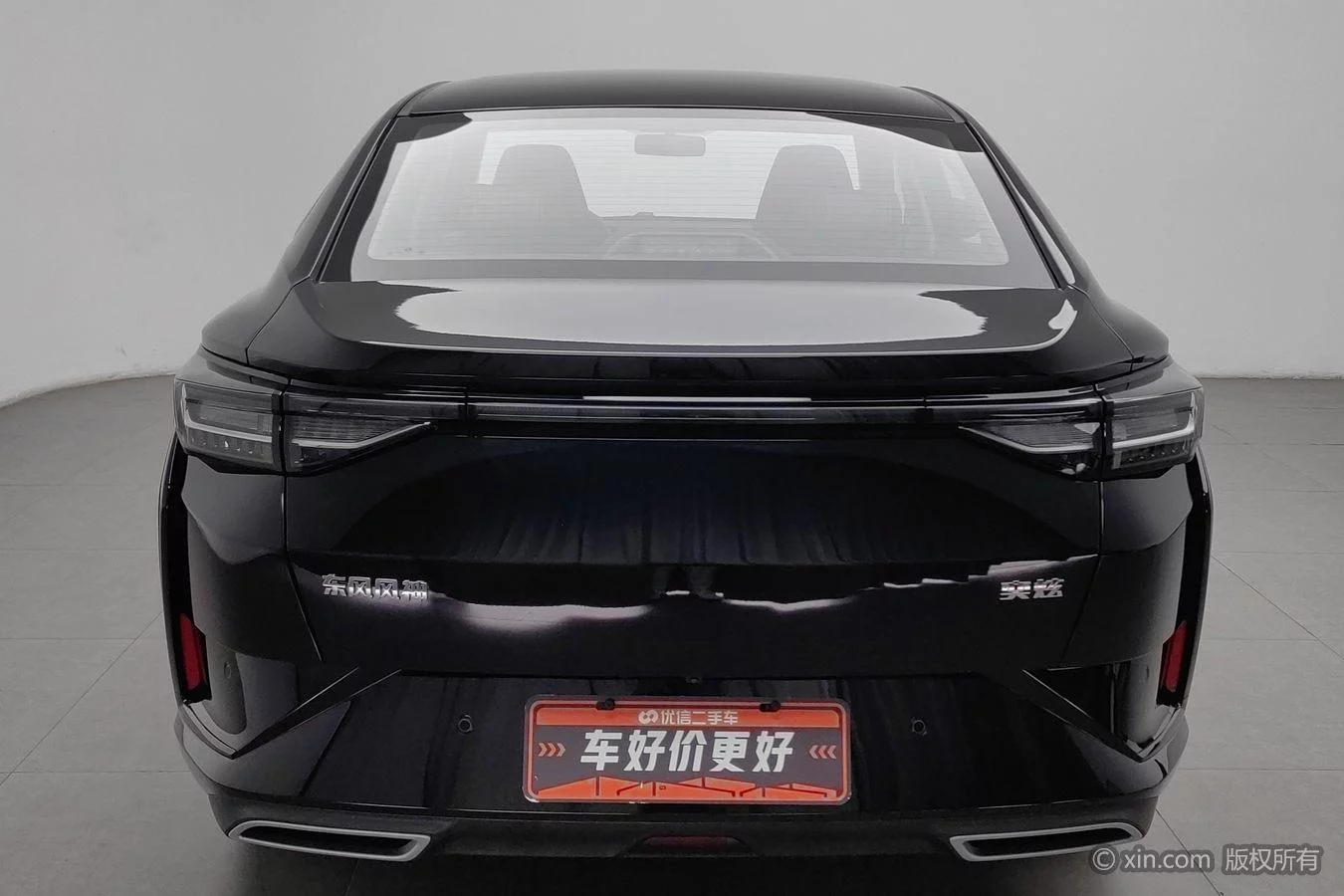Dongfeng Yixuan