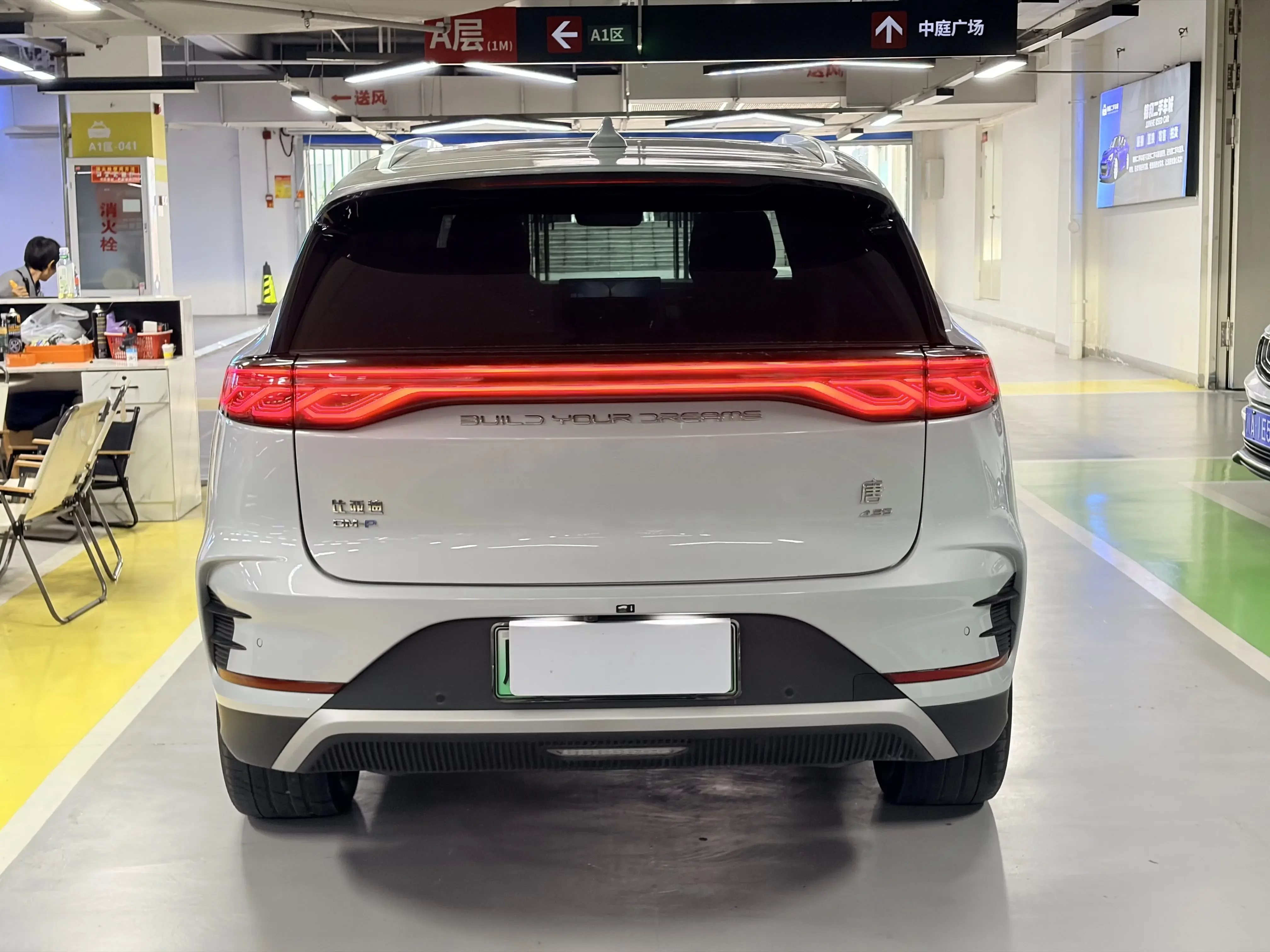 BYD Tang DM