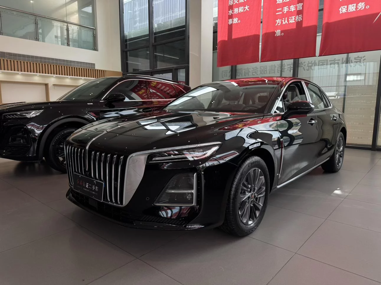 Hongqi H5
