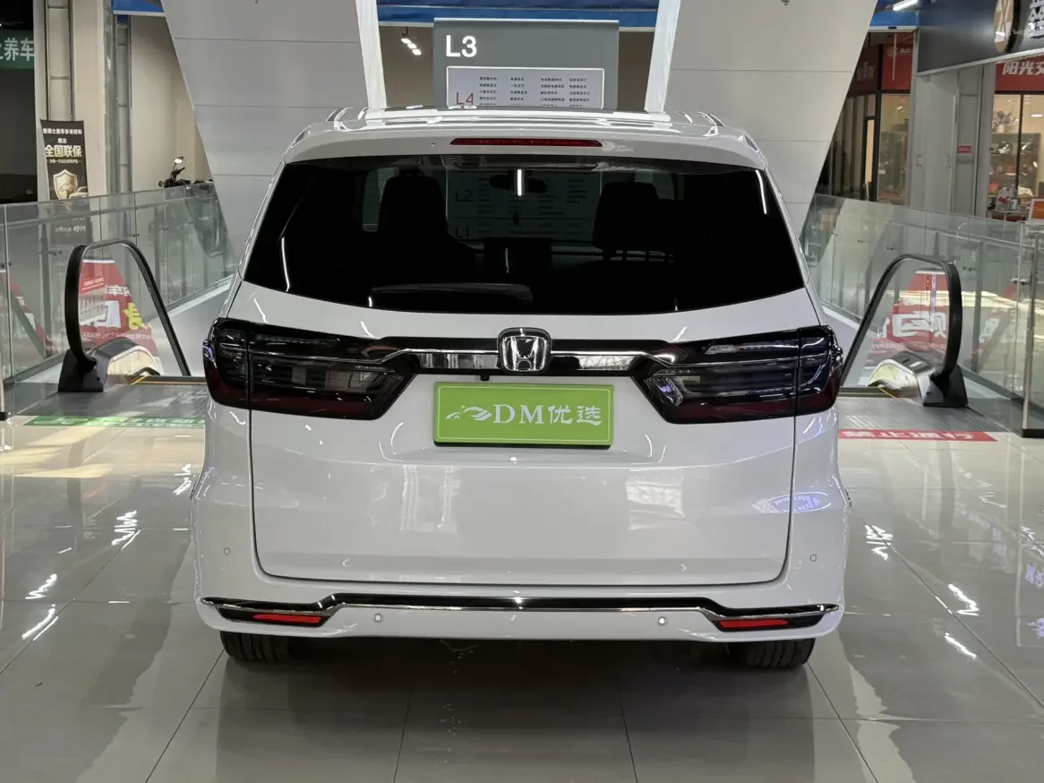 Honda Elysion
