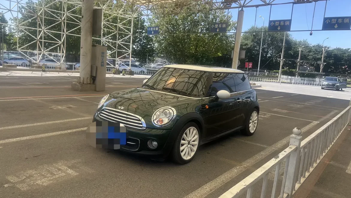 MINI MINI