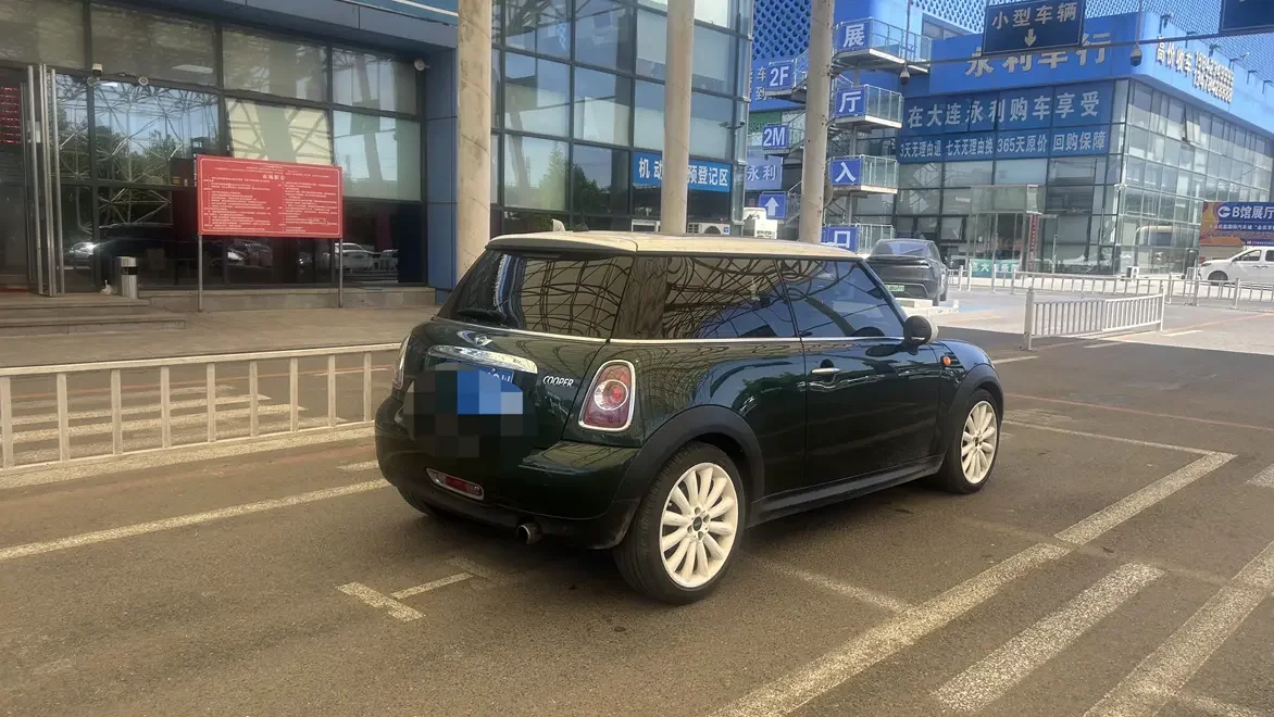 MINI MINI