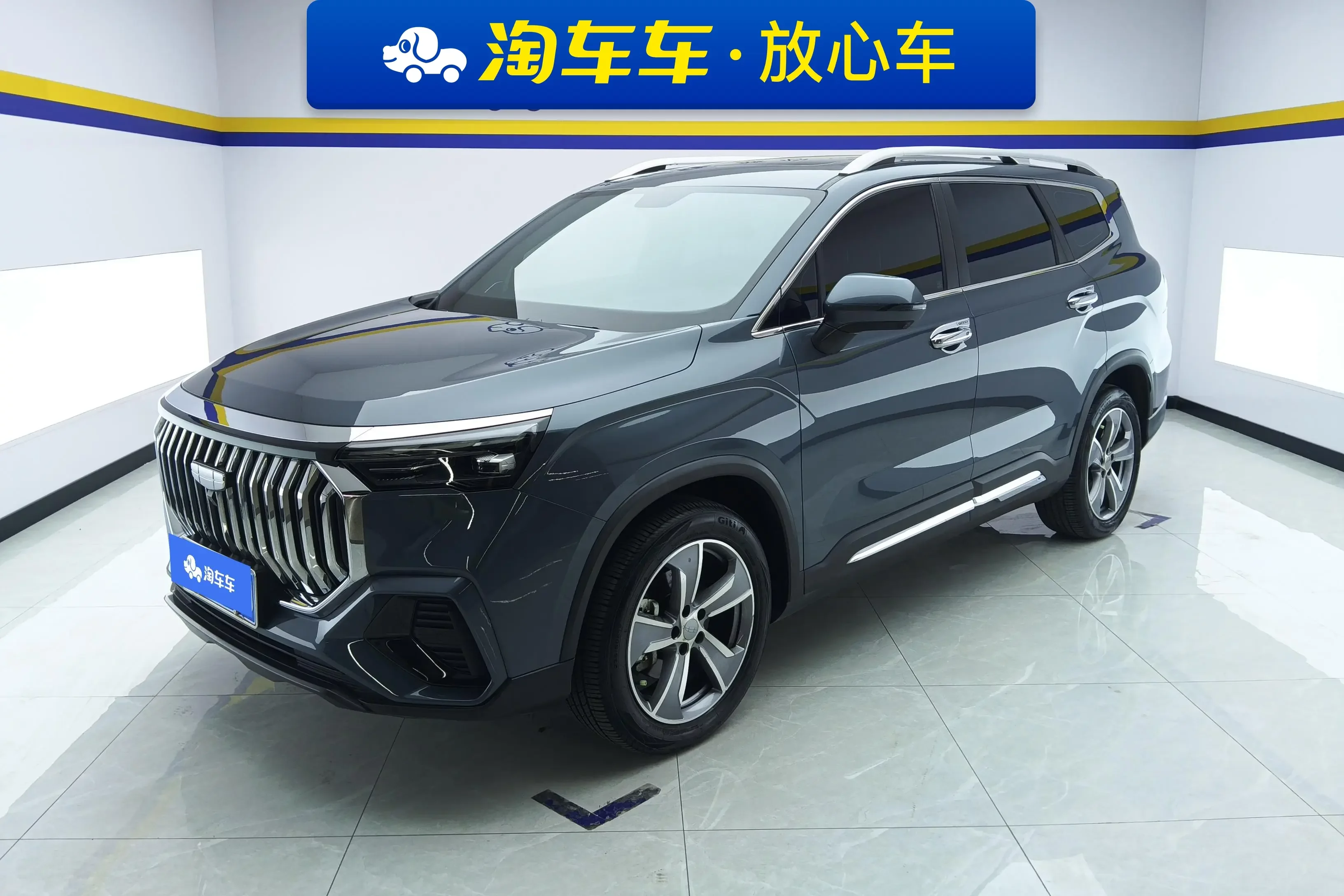 GEELY HAOYUE L