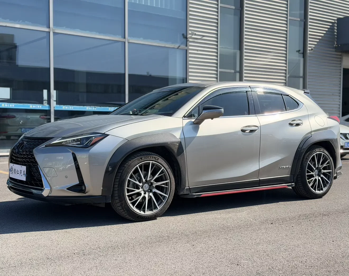 Lexus UX
