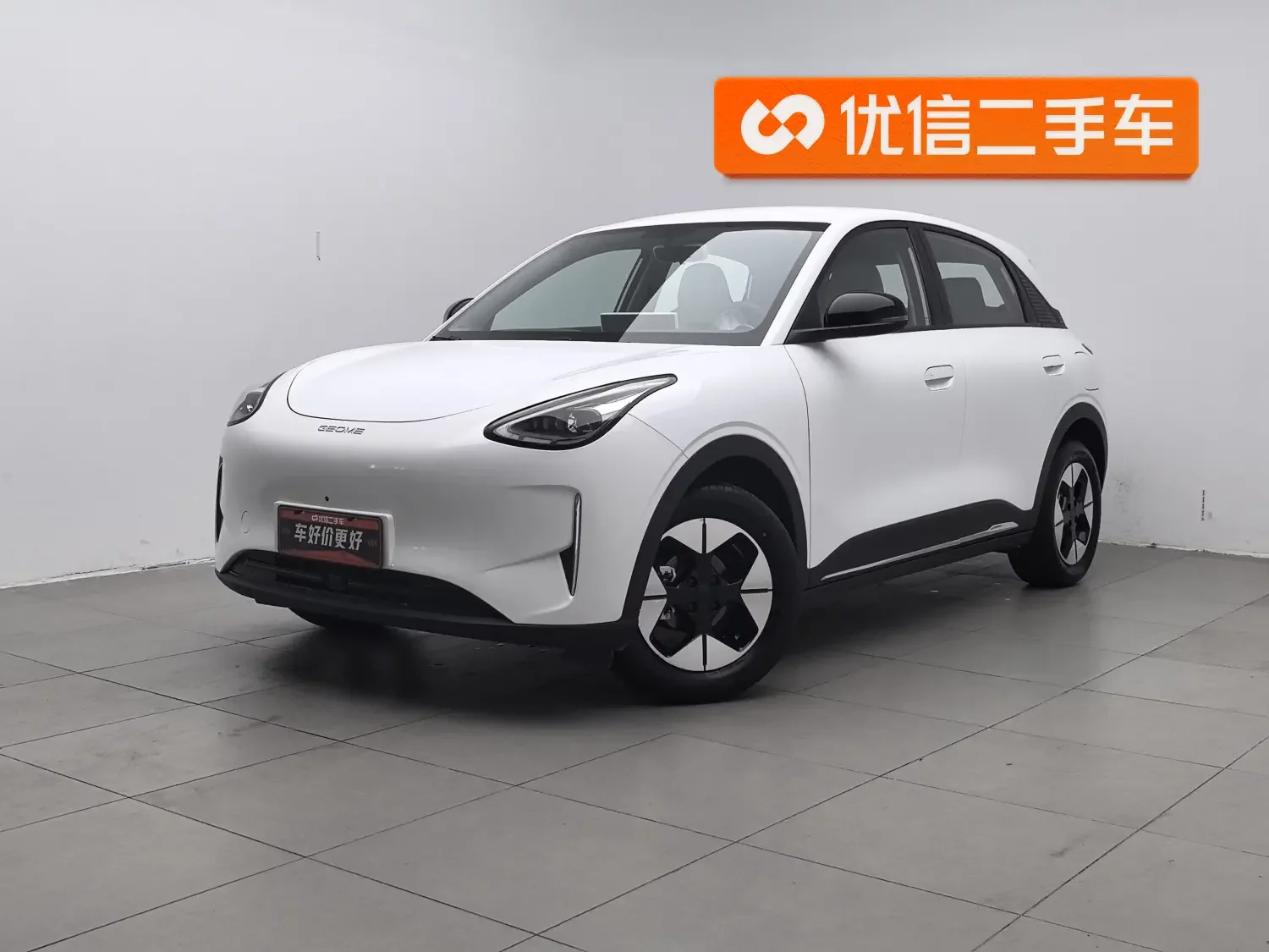 Geely Star Wish