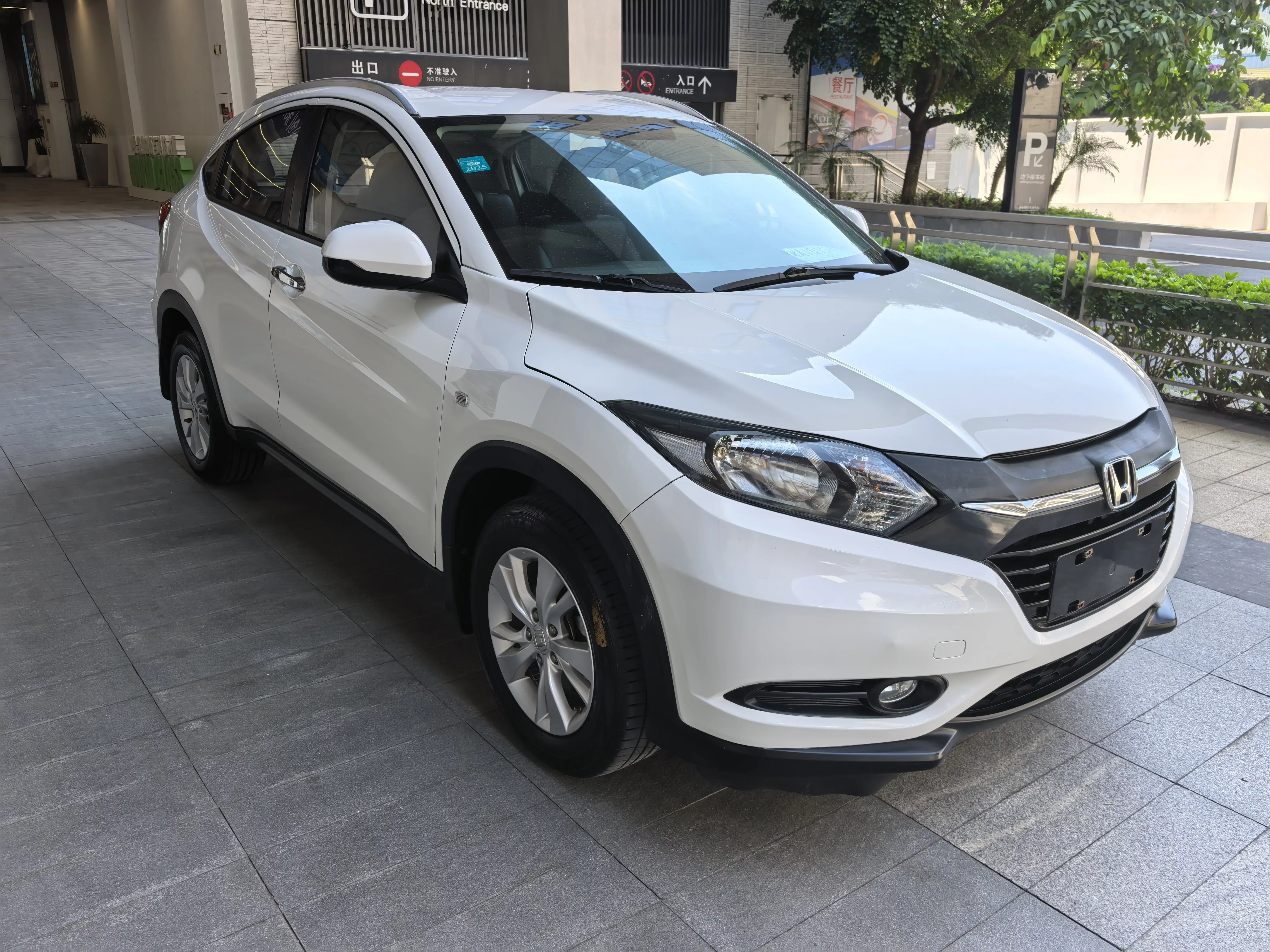 Honda Vezel
