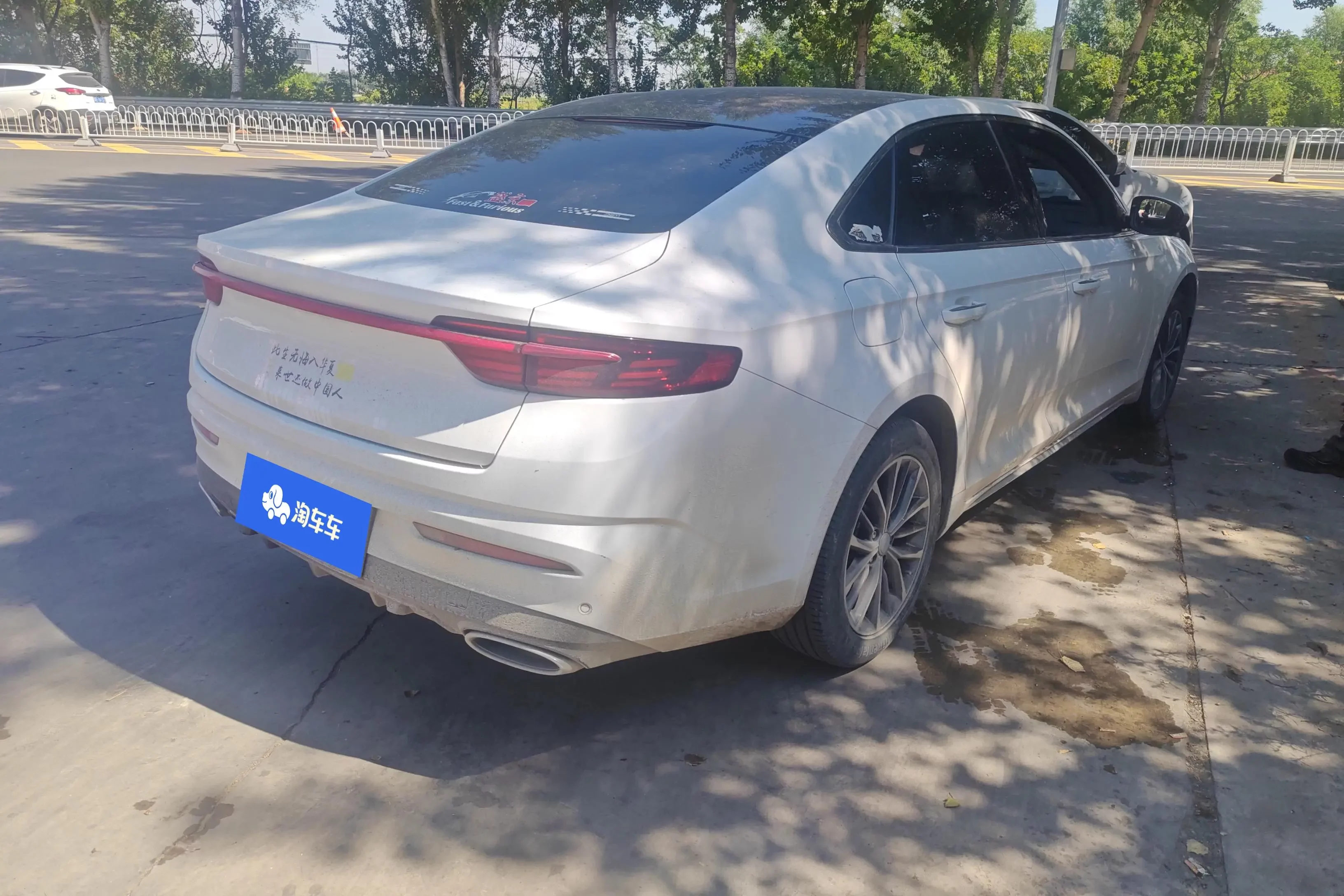 Geely Preface