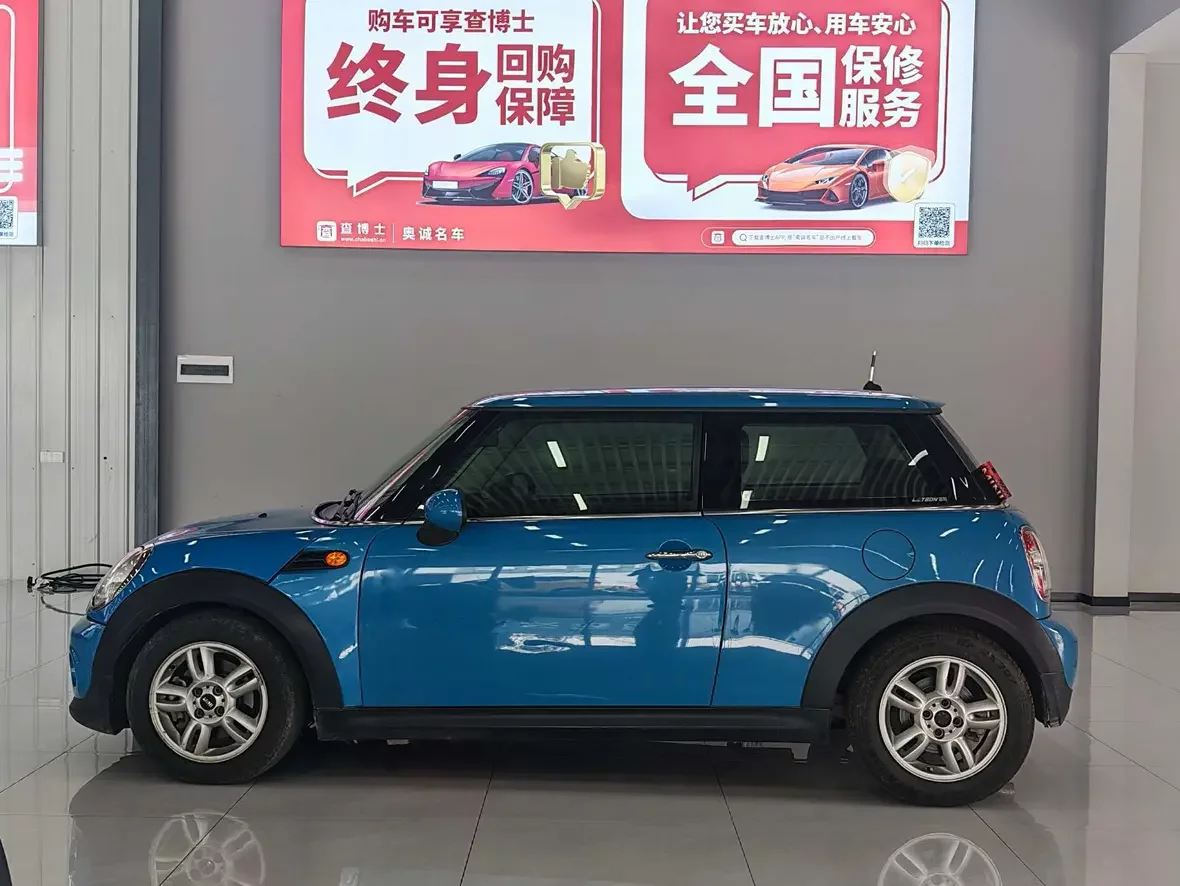 MINI MINI