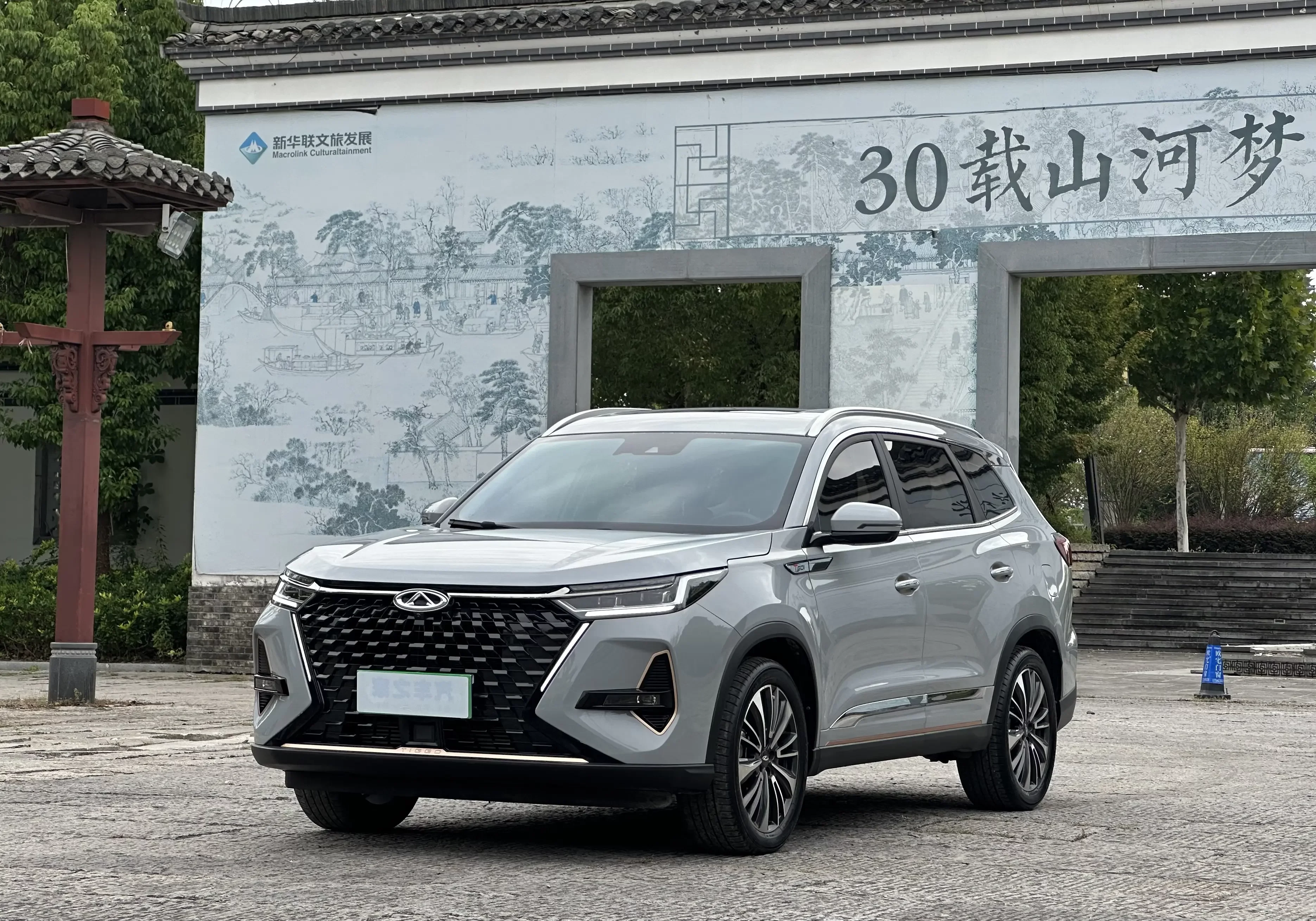 Chery Tiggo 8 PRO