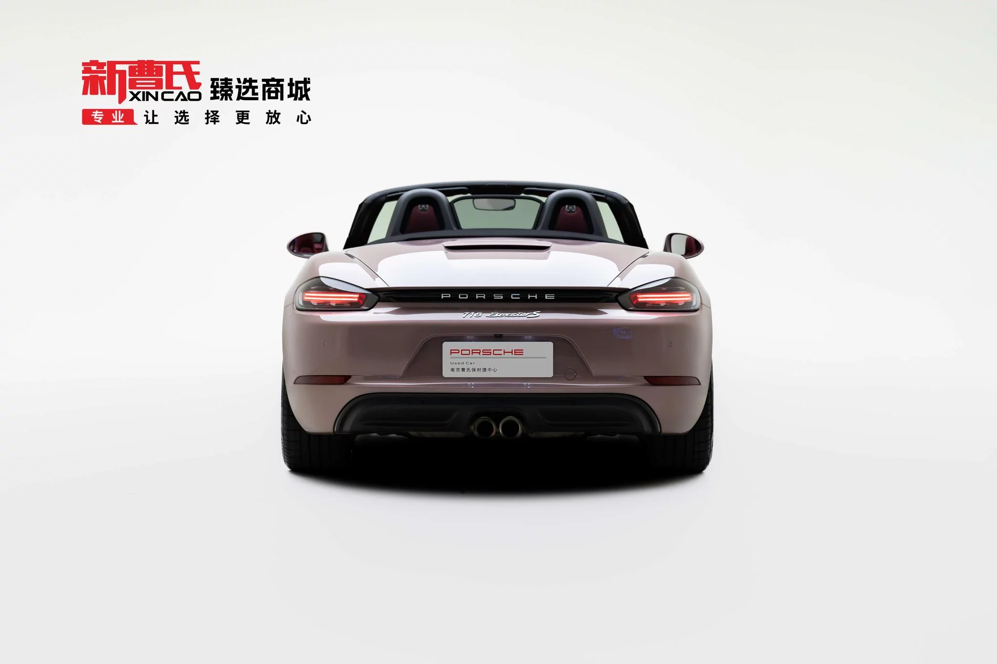 Porsche 718