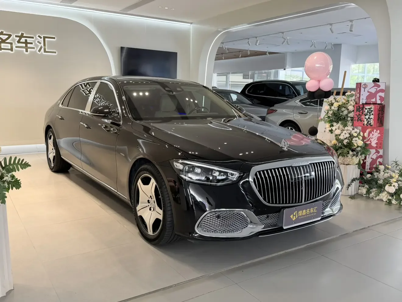 Mercedes-Benz Maybach S-Class