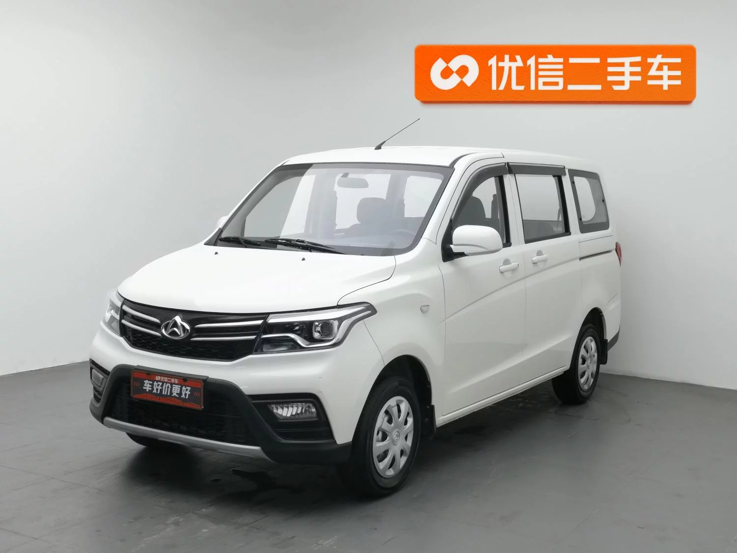 Changan Kaicene Uno S
