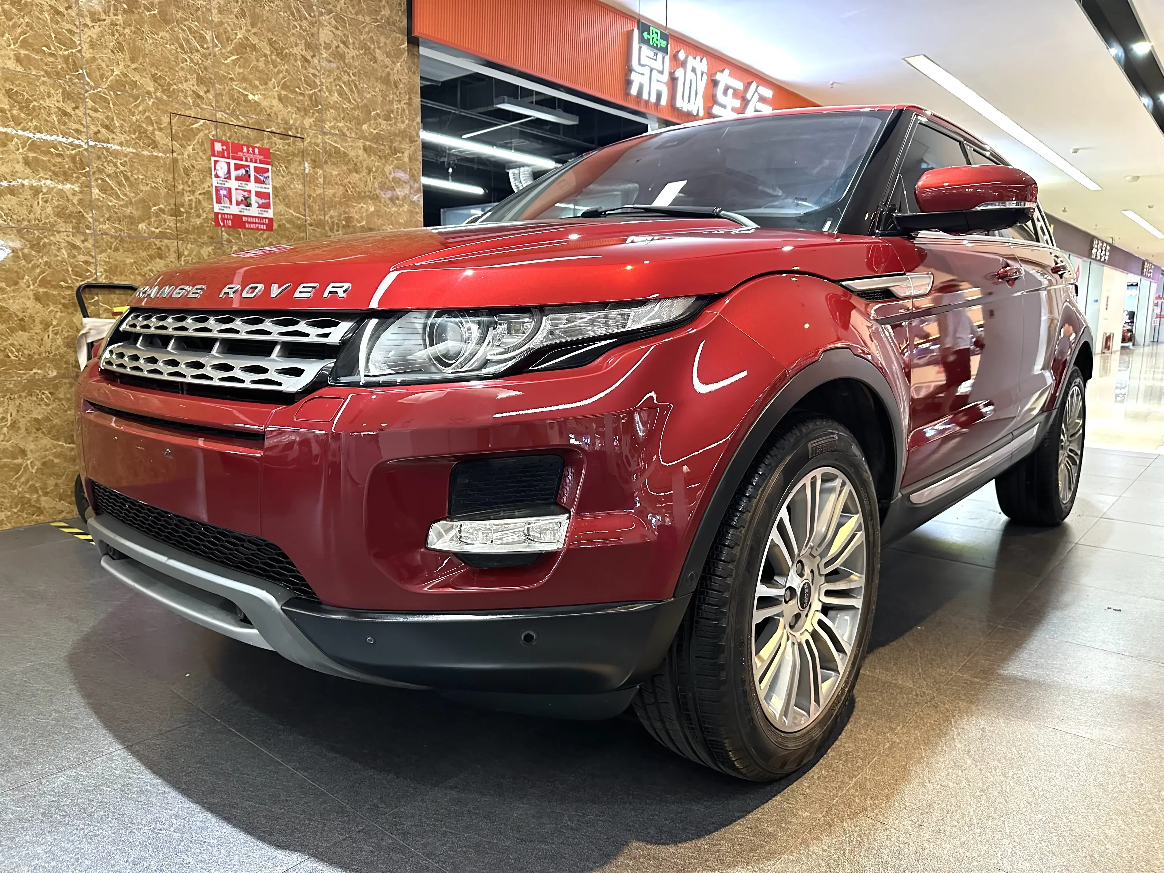 Land Rover Range Rover Evoque