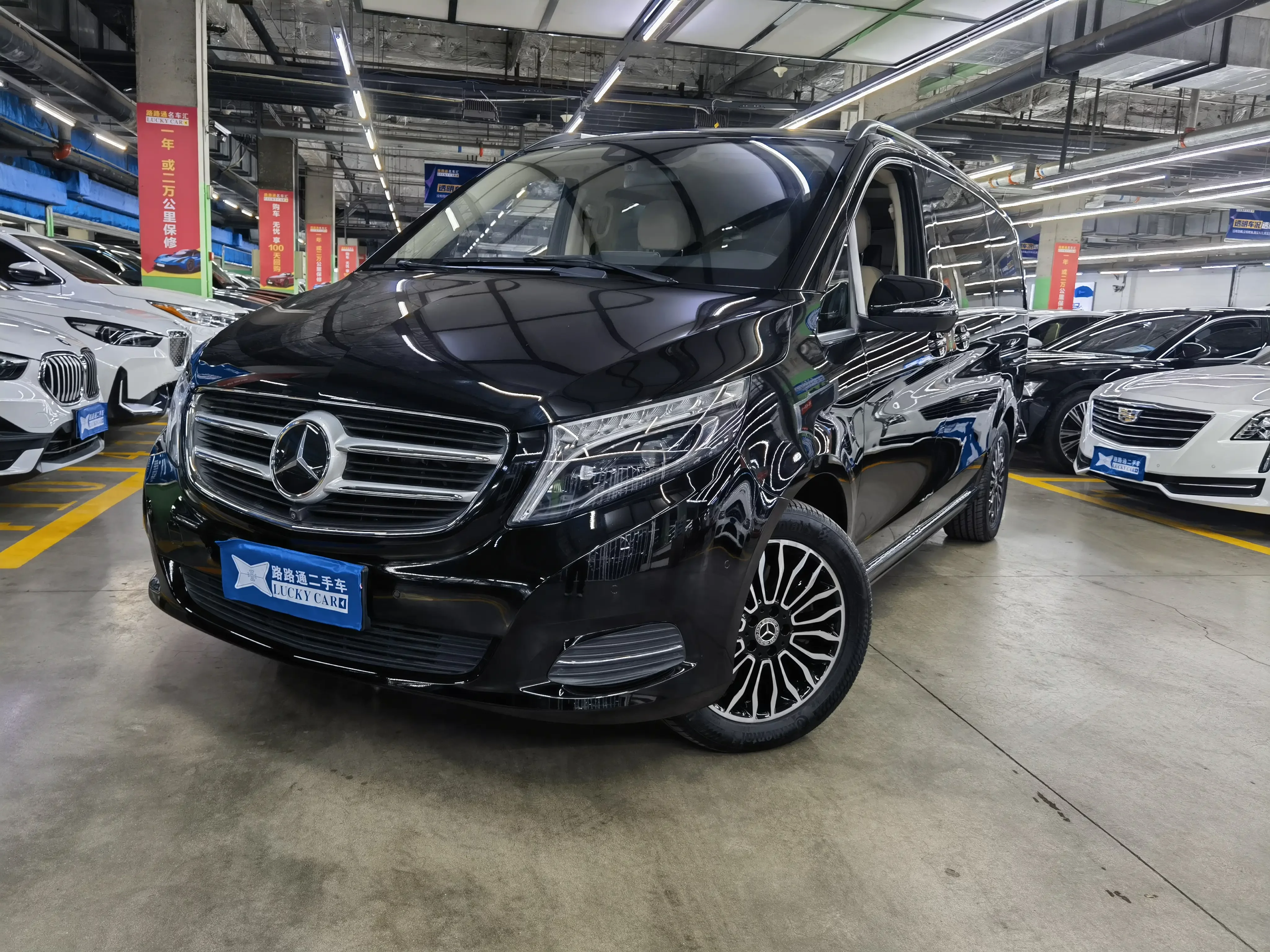 Mercedes-Benz V Class