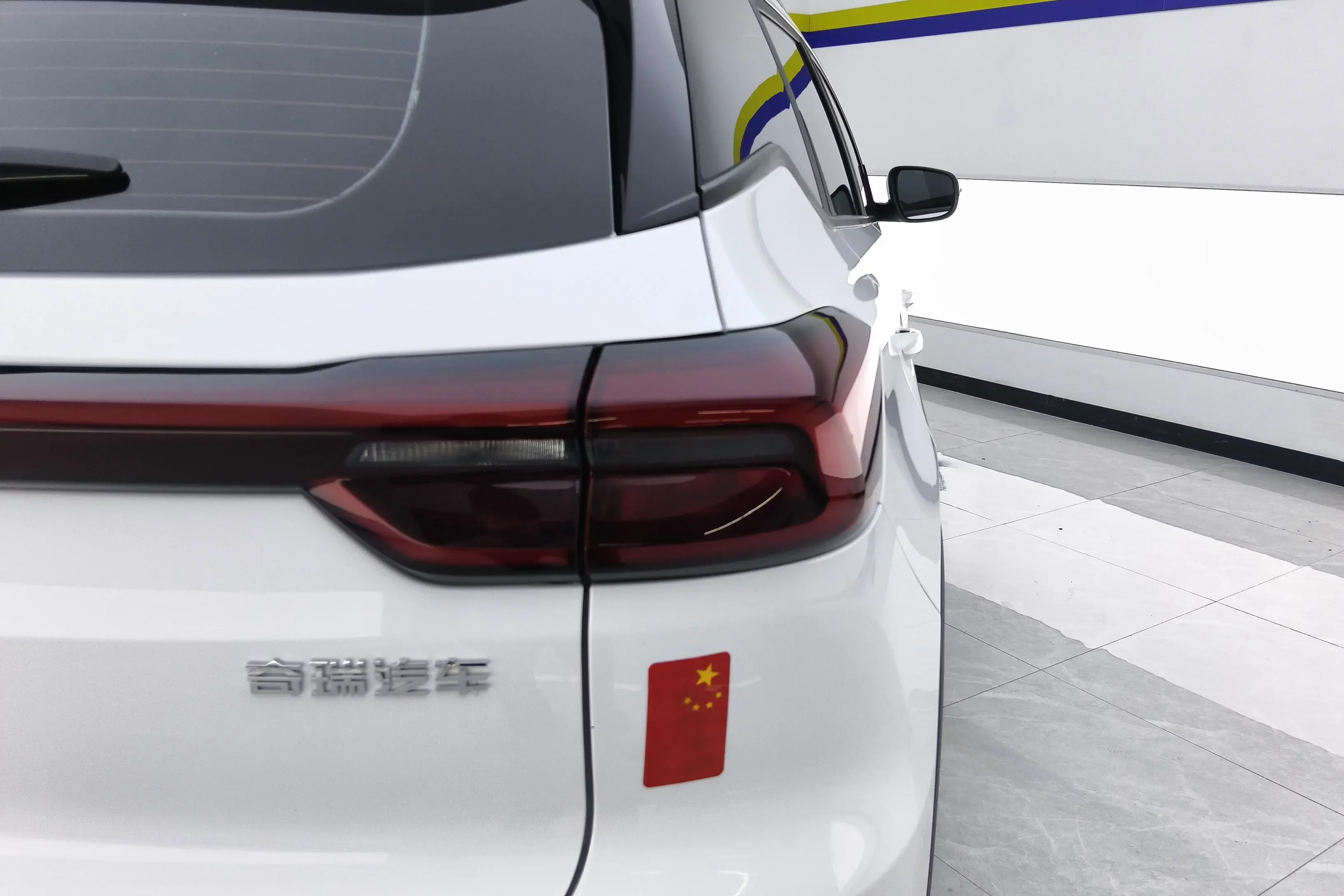 Chery Tiggo 7