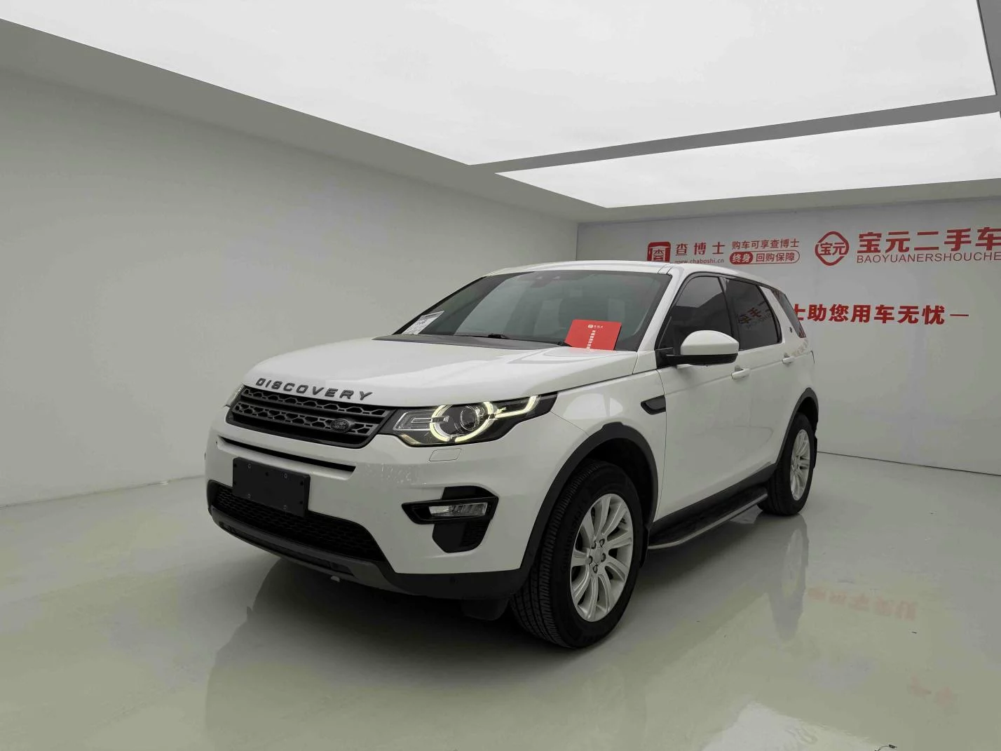 Land Rover Discover the magic