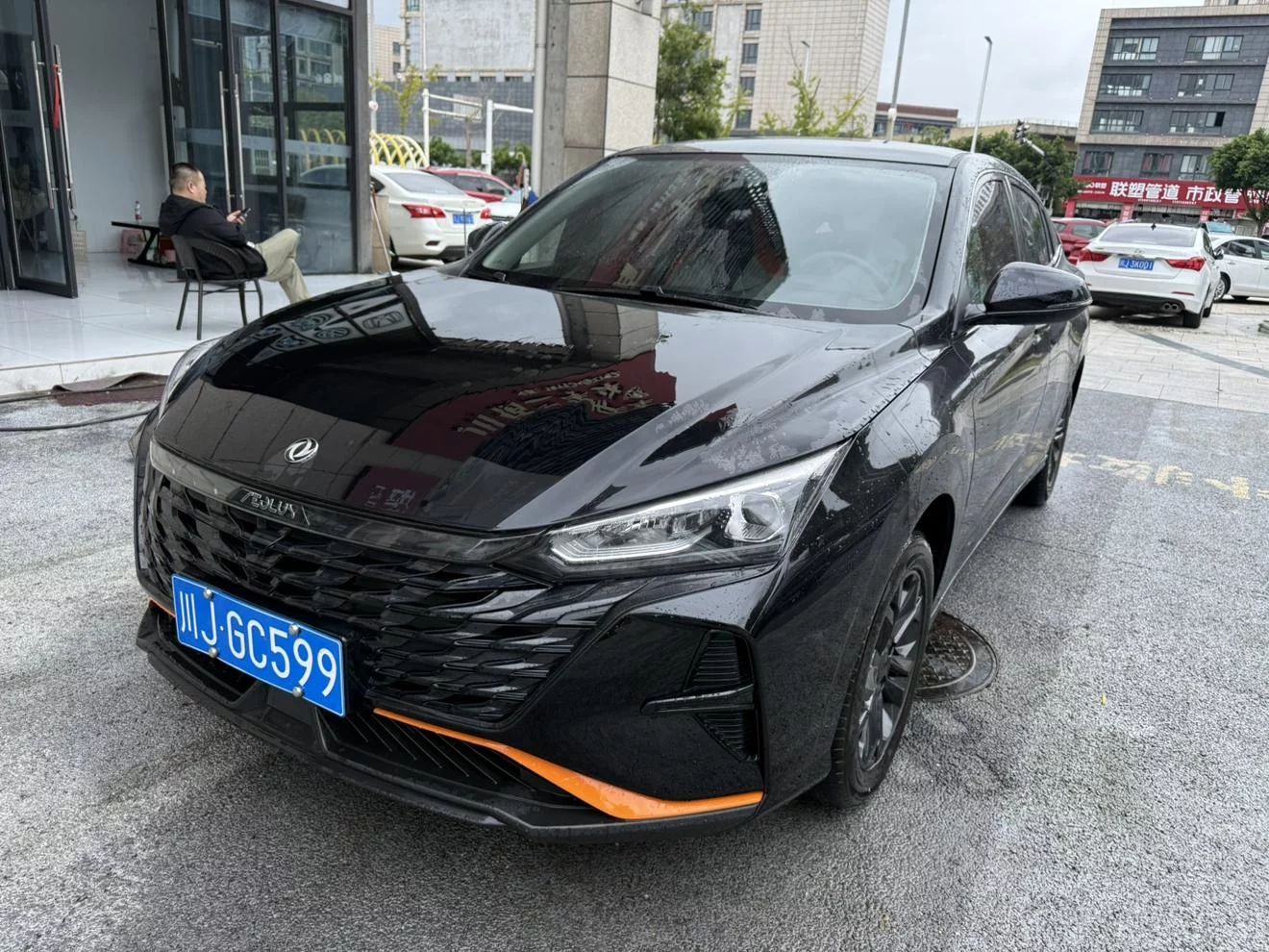 Dongfeng Yixuan