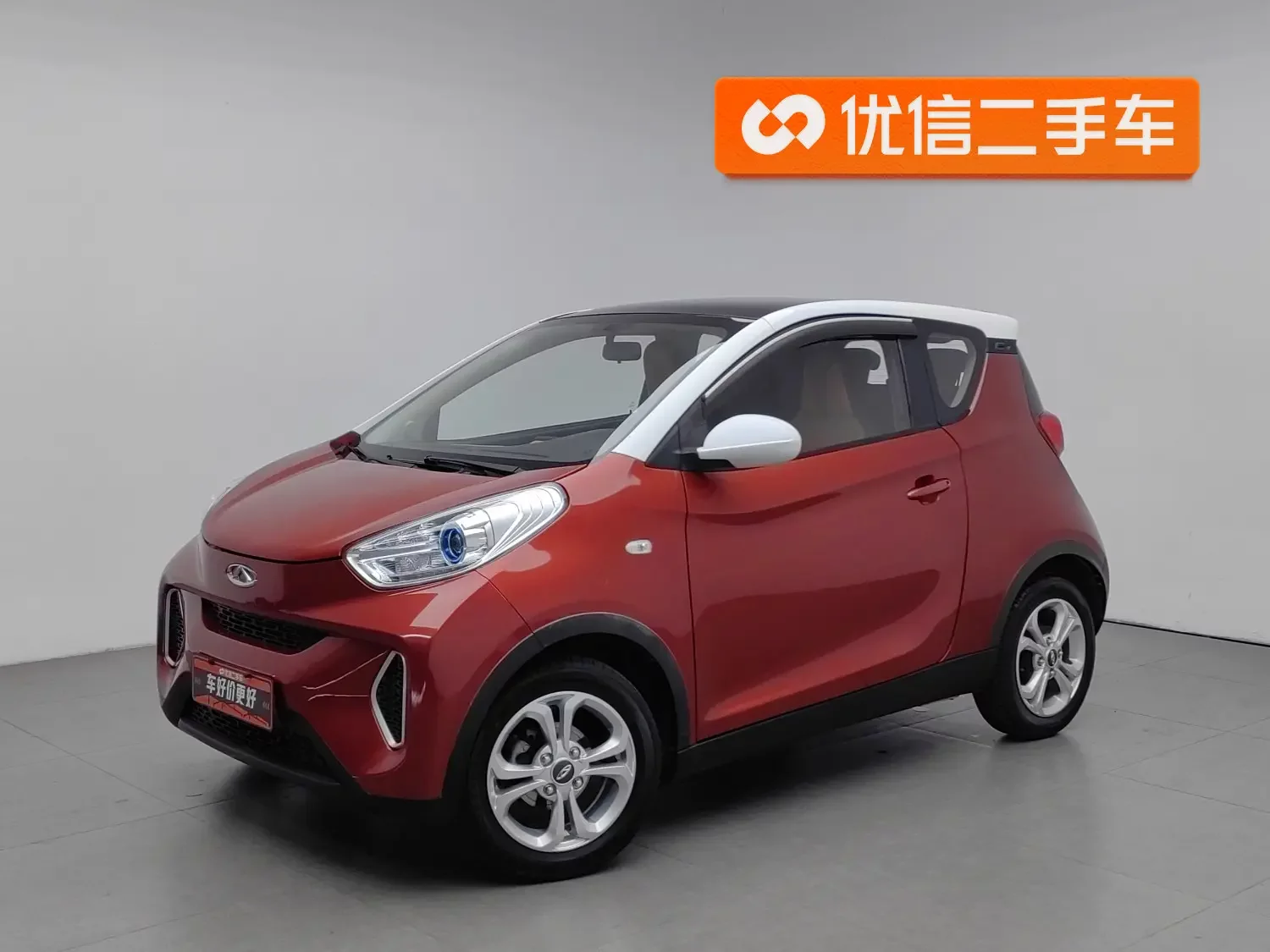 Chery eQ1