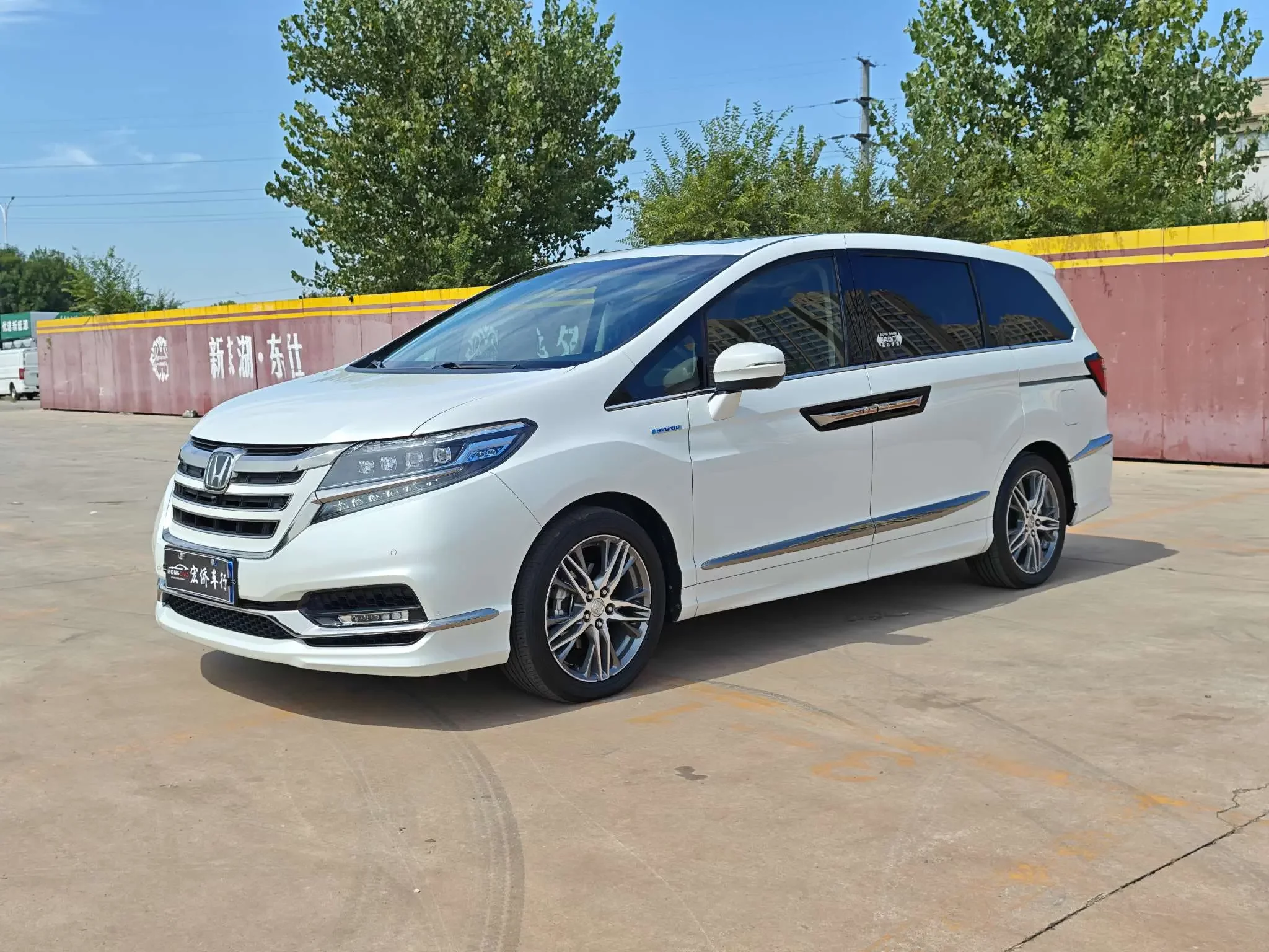 Honda Elysion