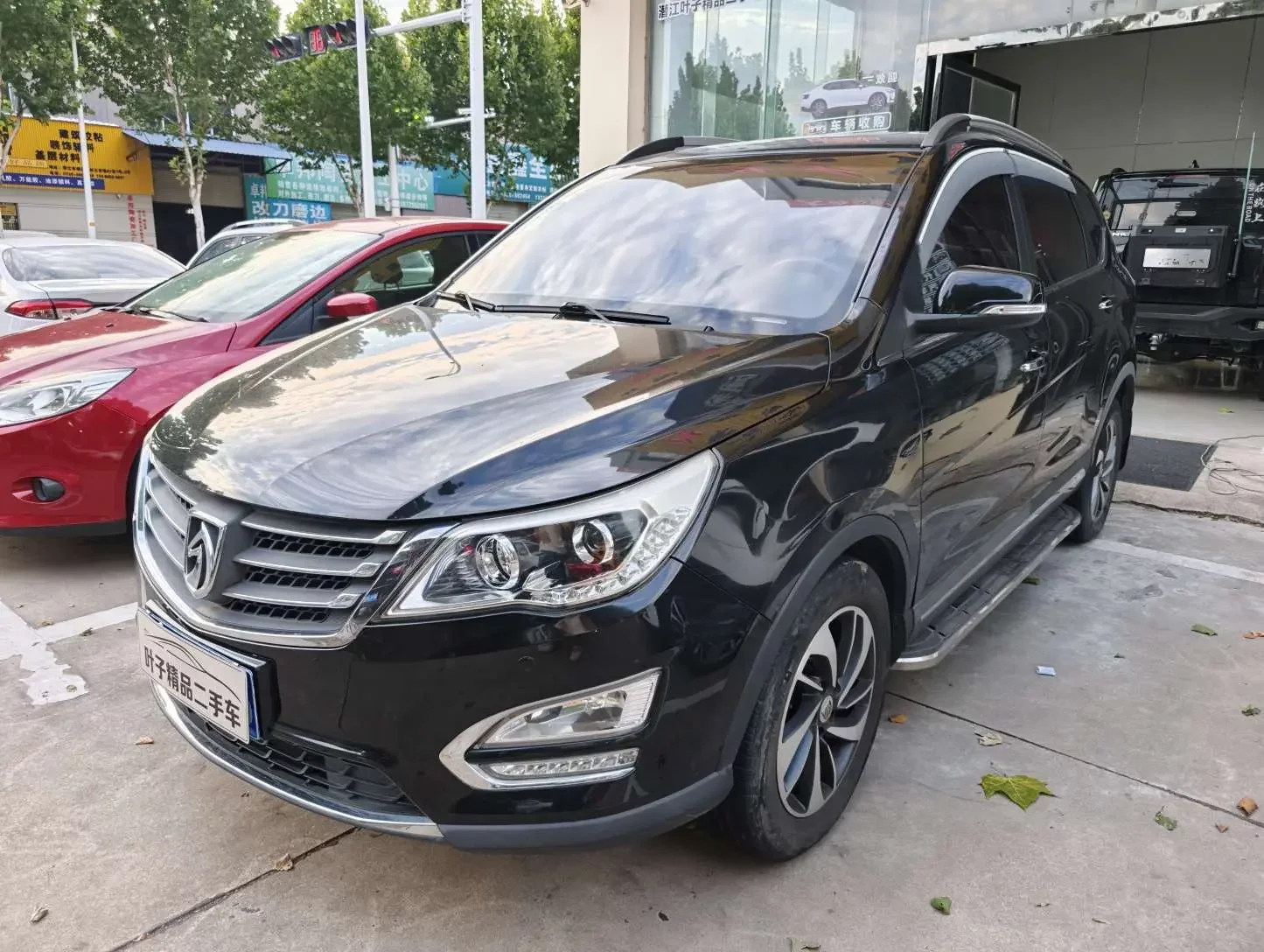 Baojun 560