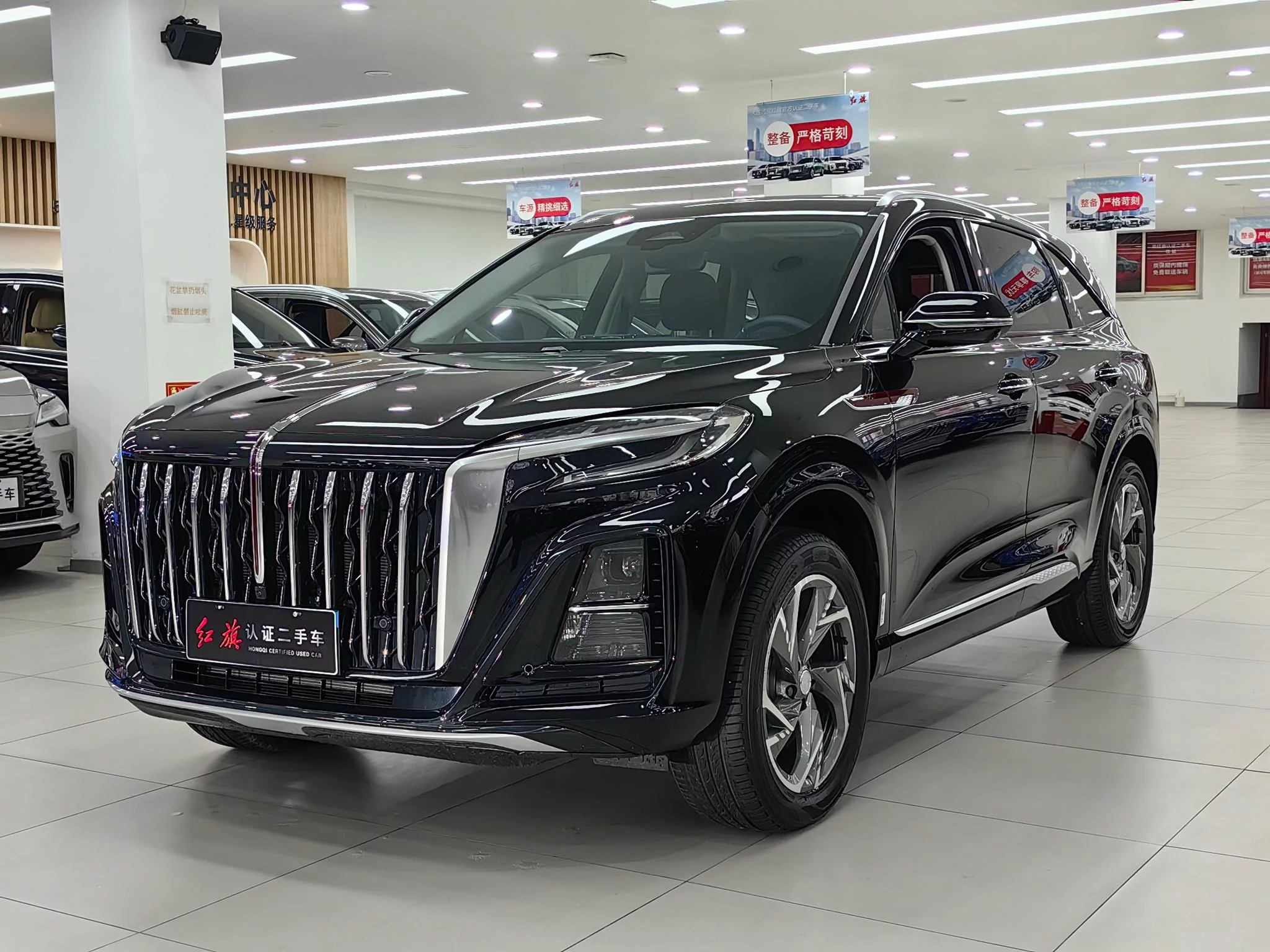 Hongqi HS3 PHEV
