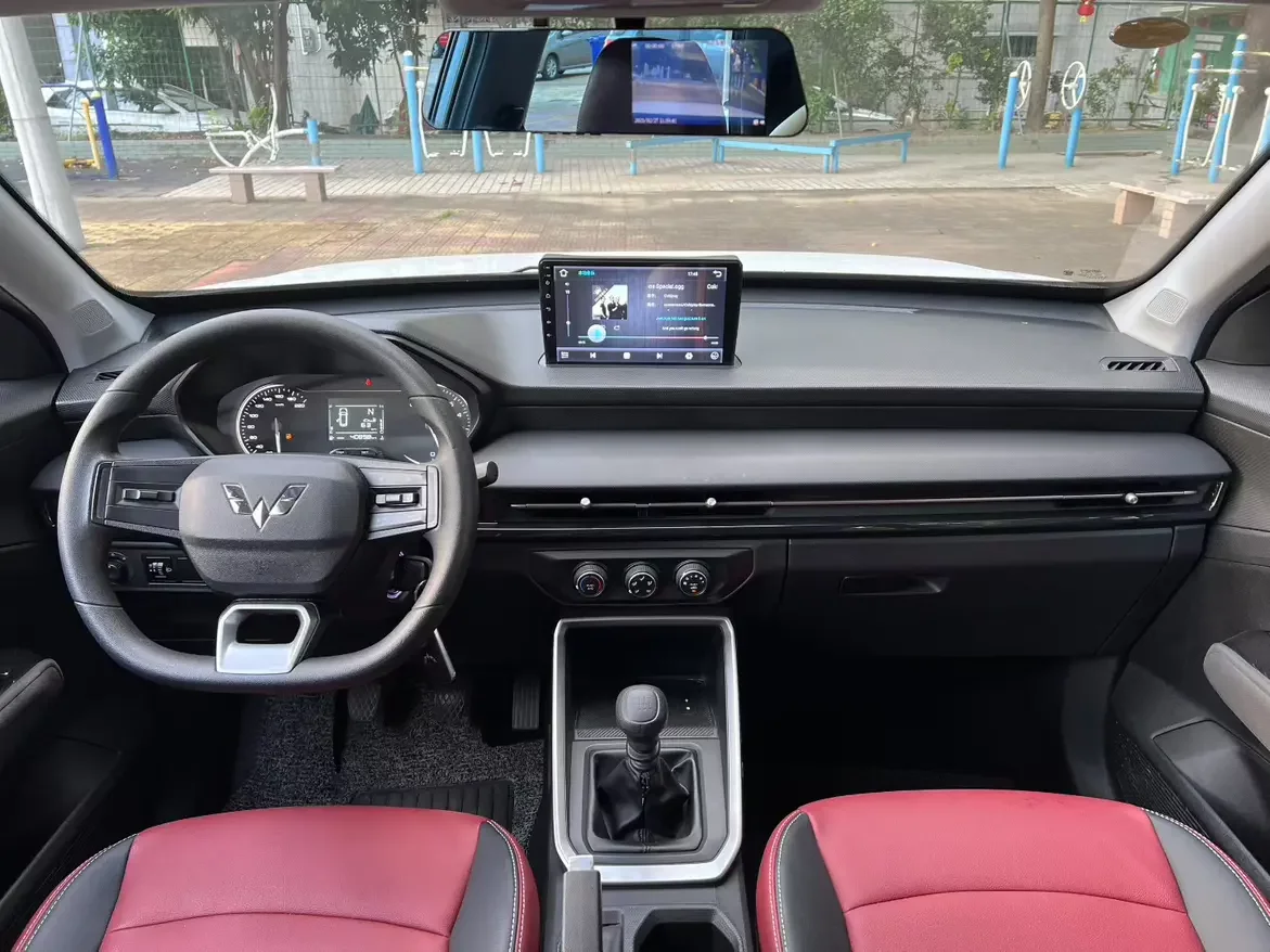 Wuling Xingchi