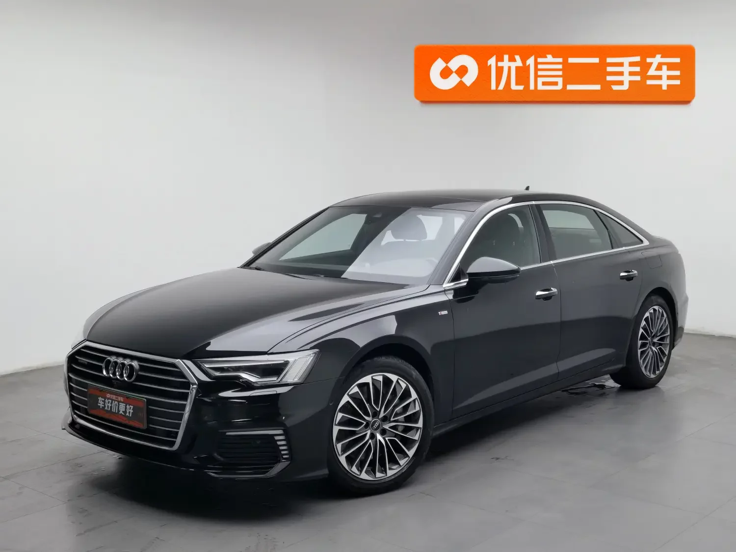 Audi A6L PHEV