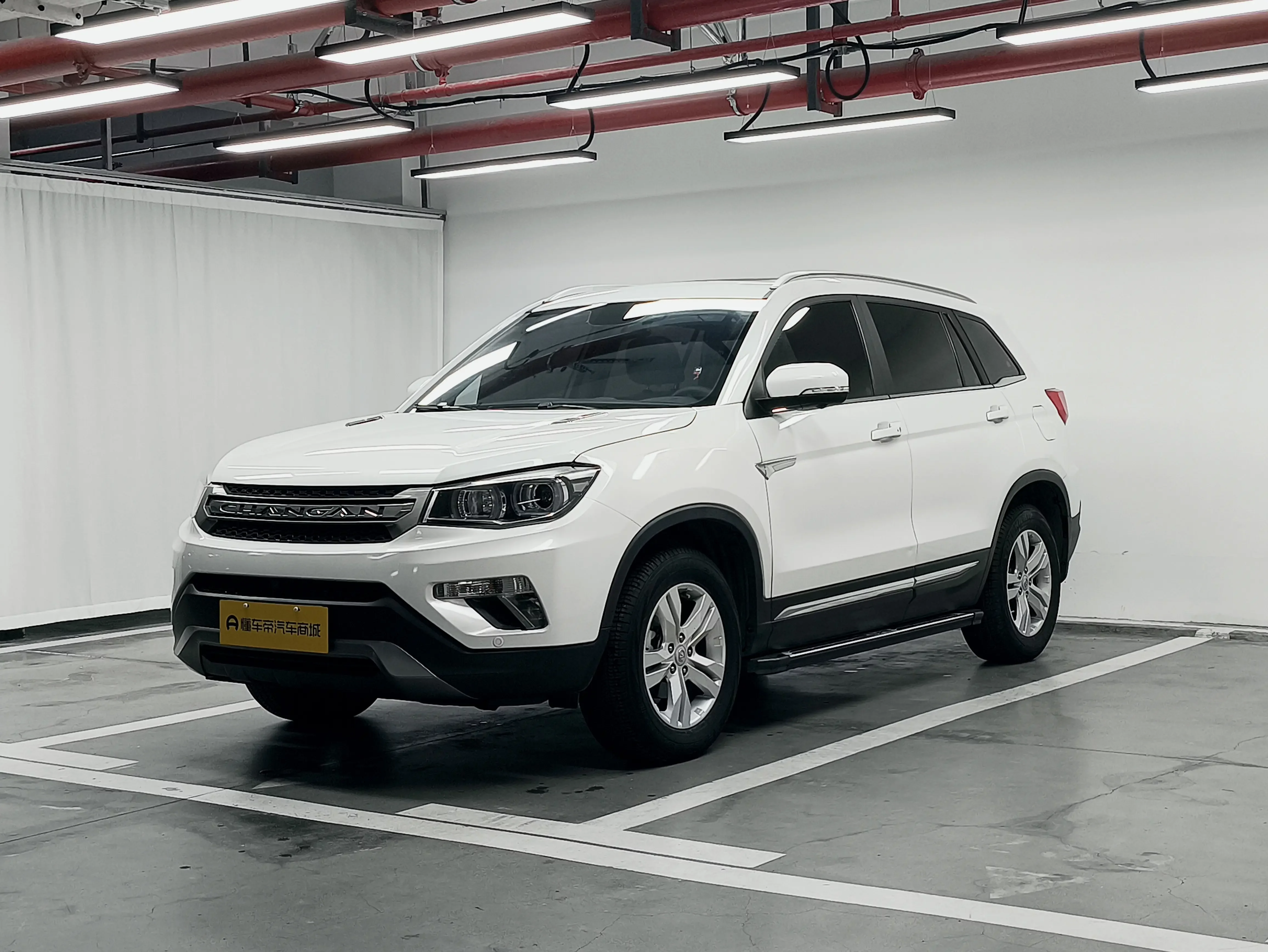 Changan CS75