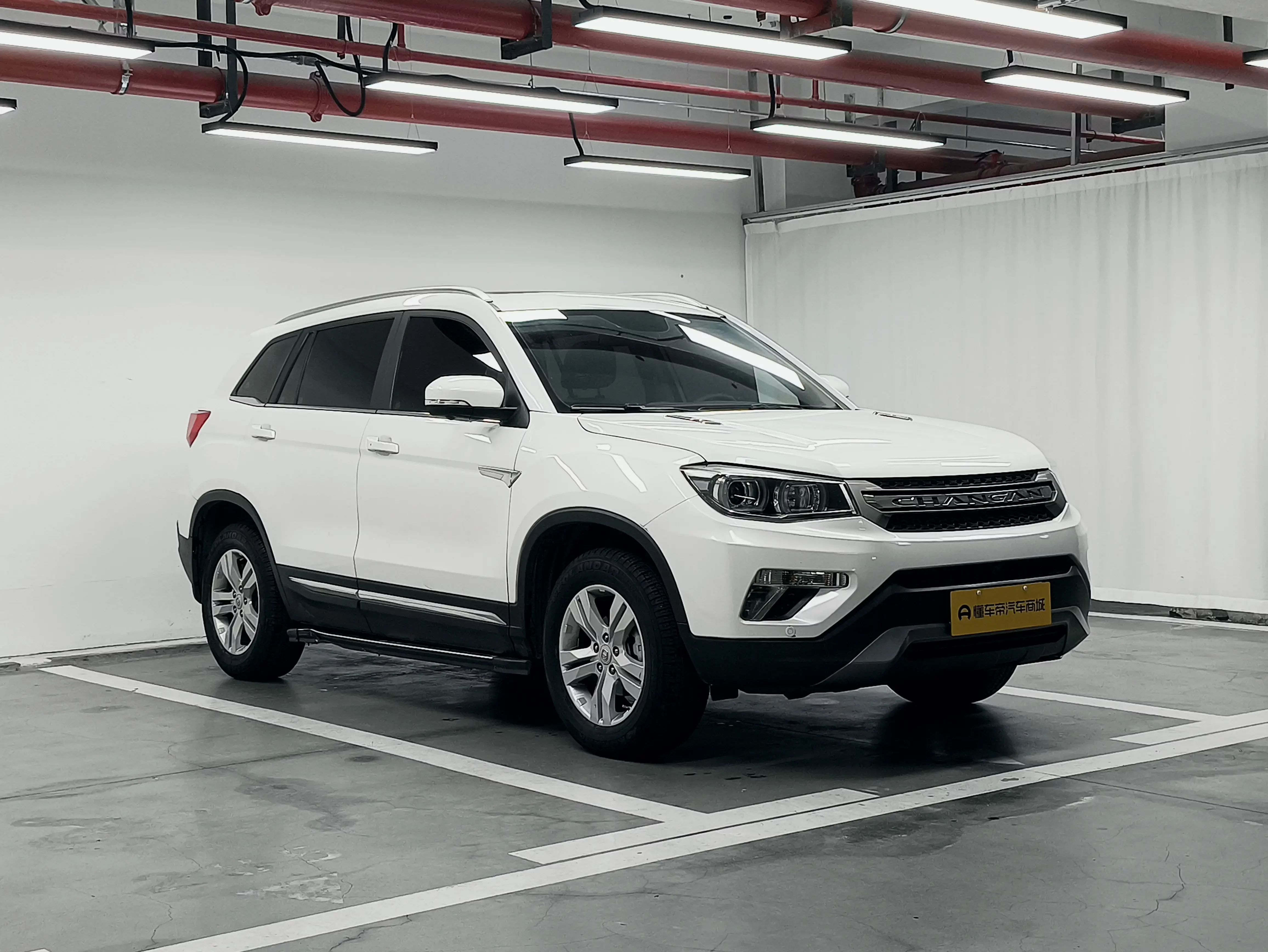 Changan CS75